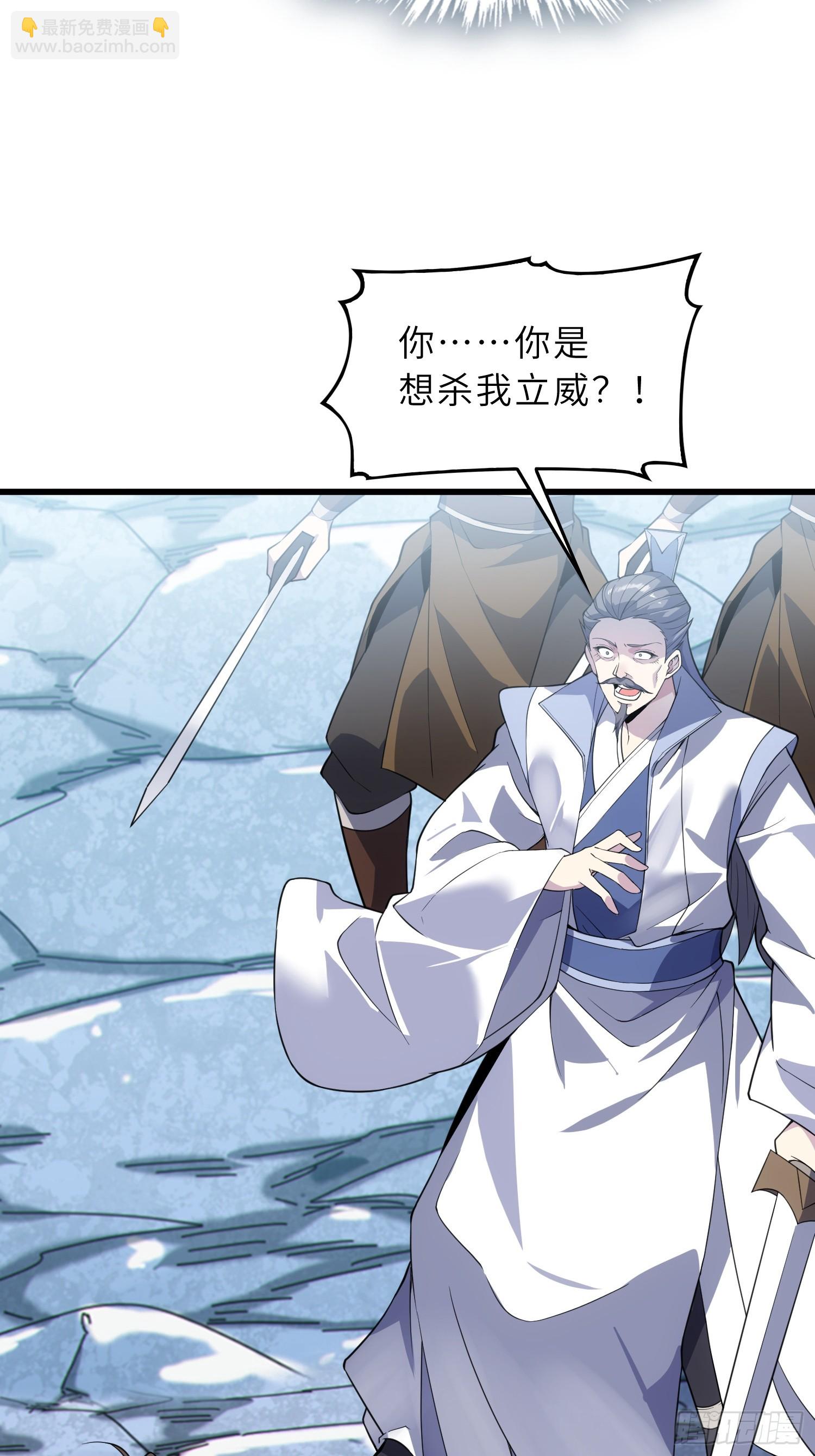 41   不杀生，亦可！(1/2)-第43话