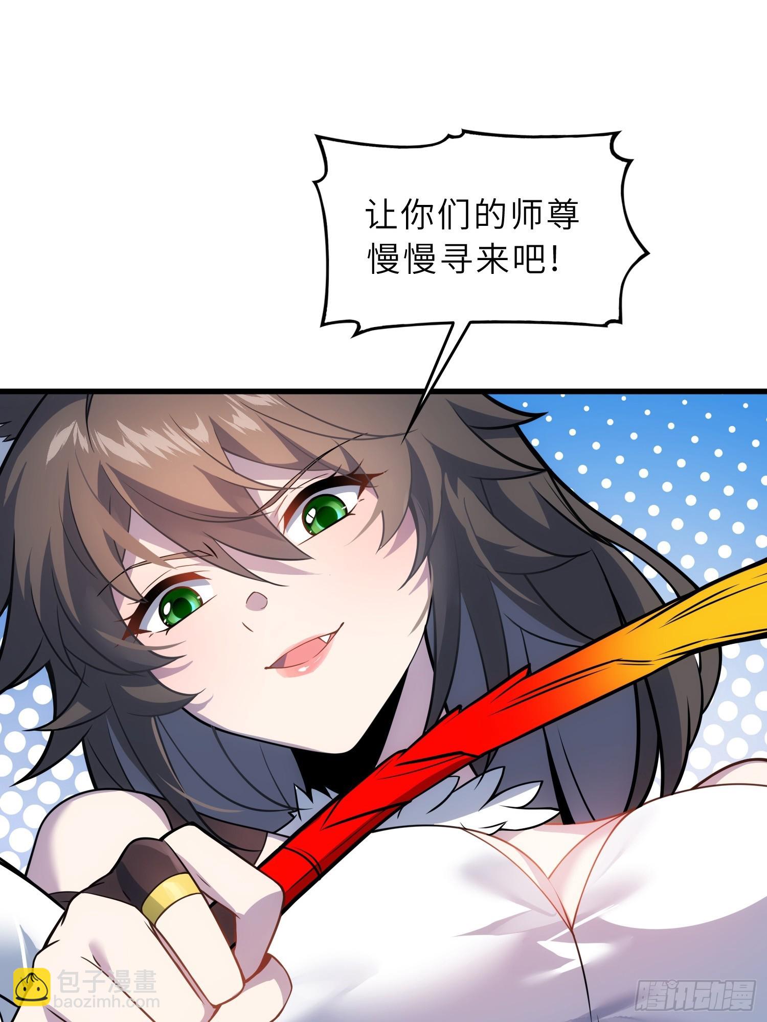 43   狐人娇妻(1/2)-第45话