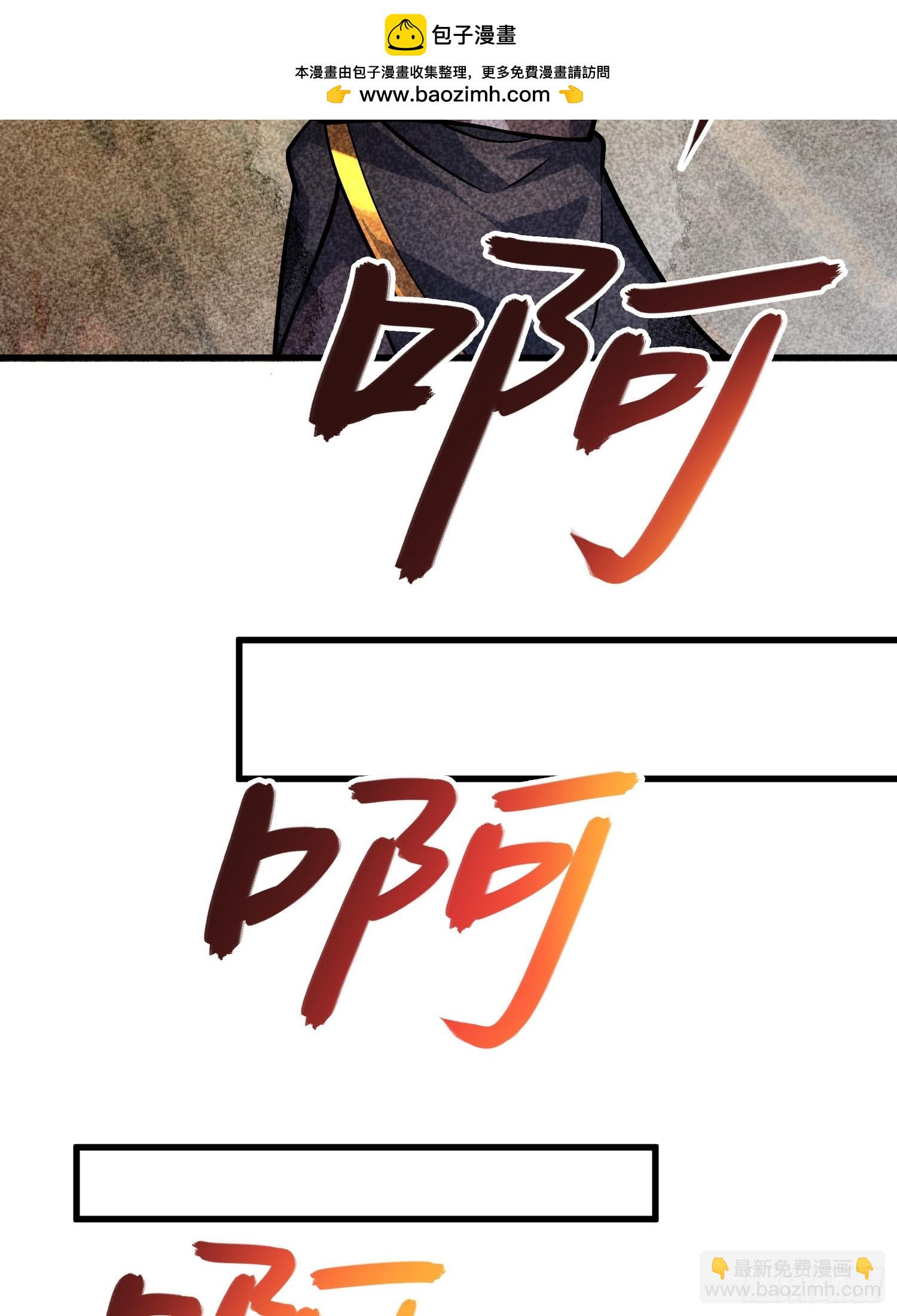 43   狐人娇妻(1/2)-第45话