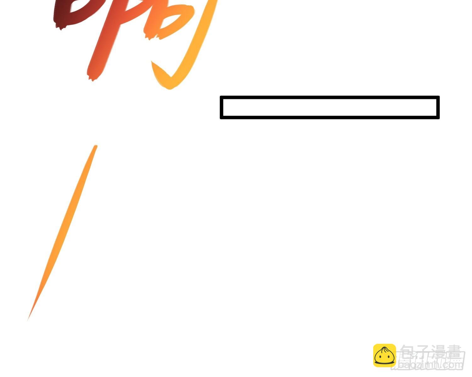 43   狐人娇妻(1/2)-第45话