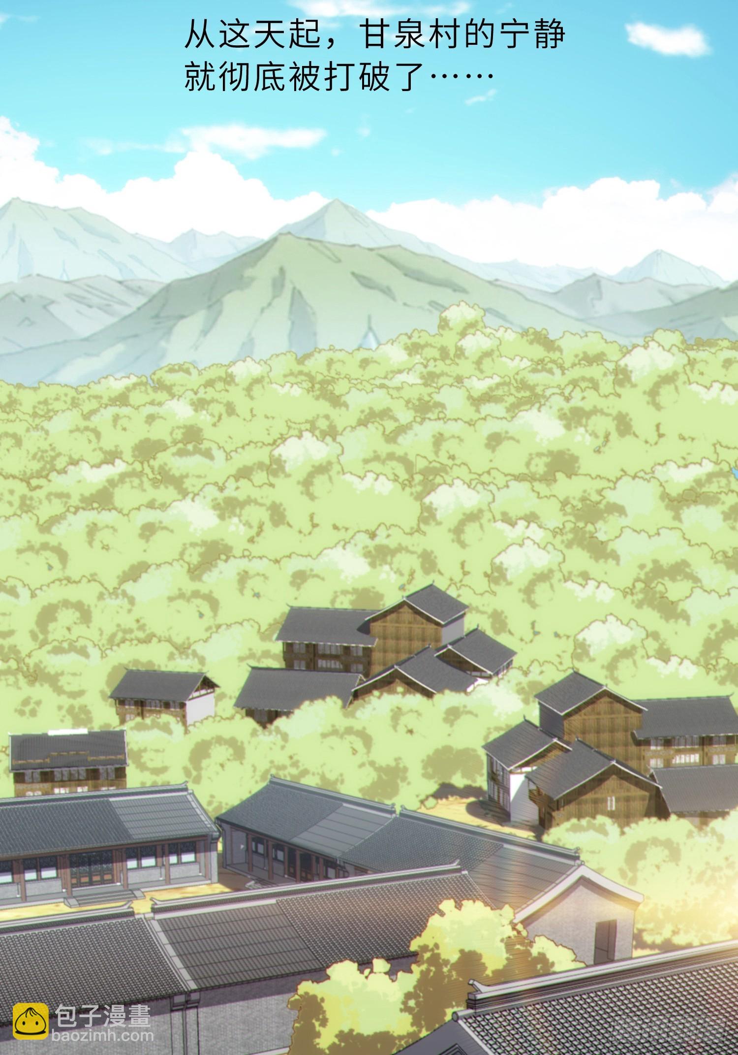 43   狐人娇妻(1/2)-第45话