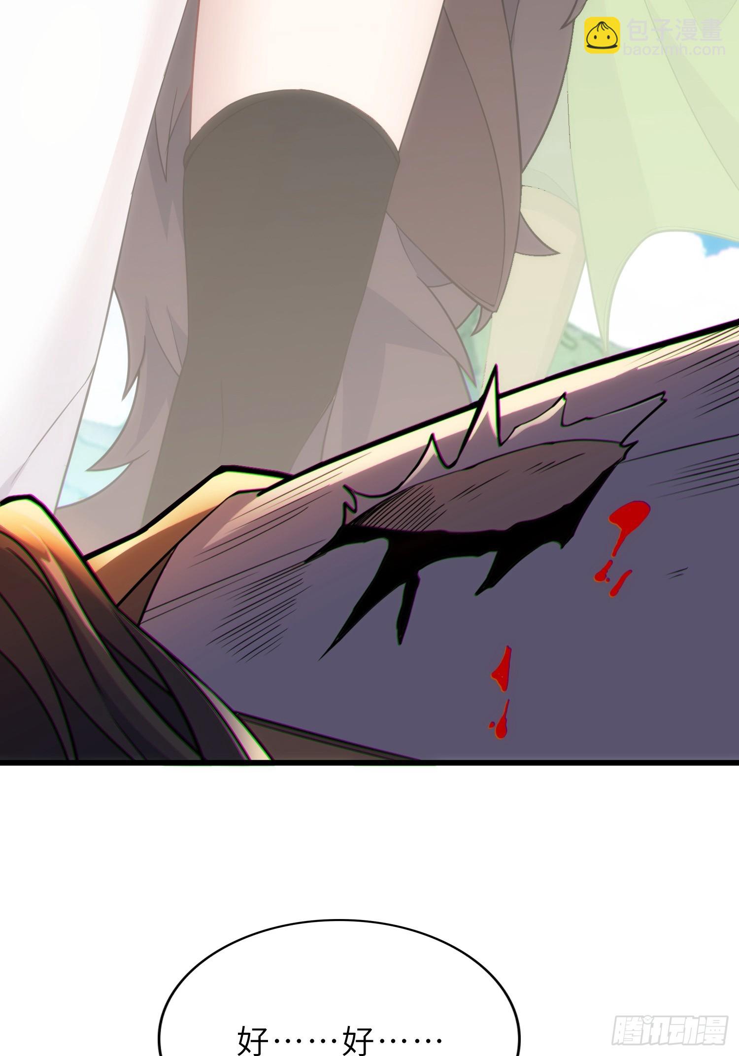 43   狐人娇妻(1/2)-第45话