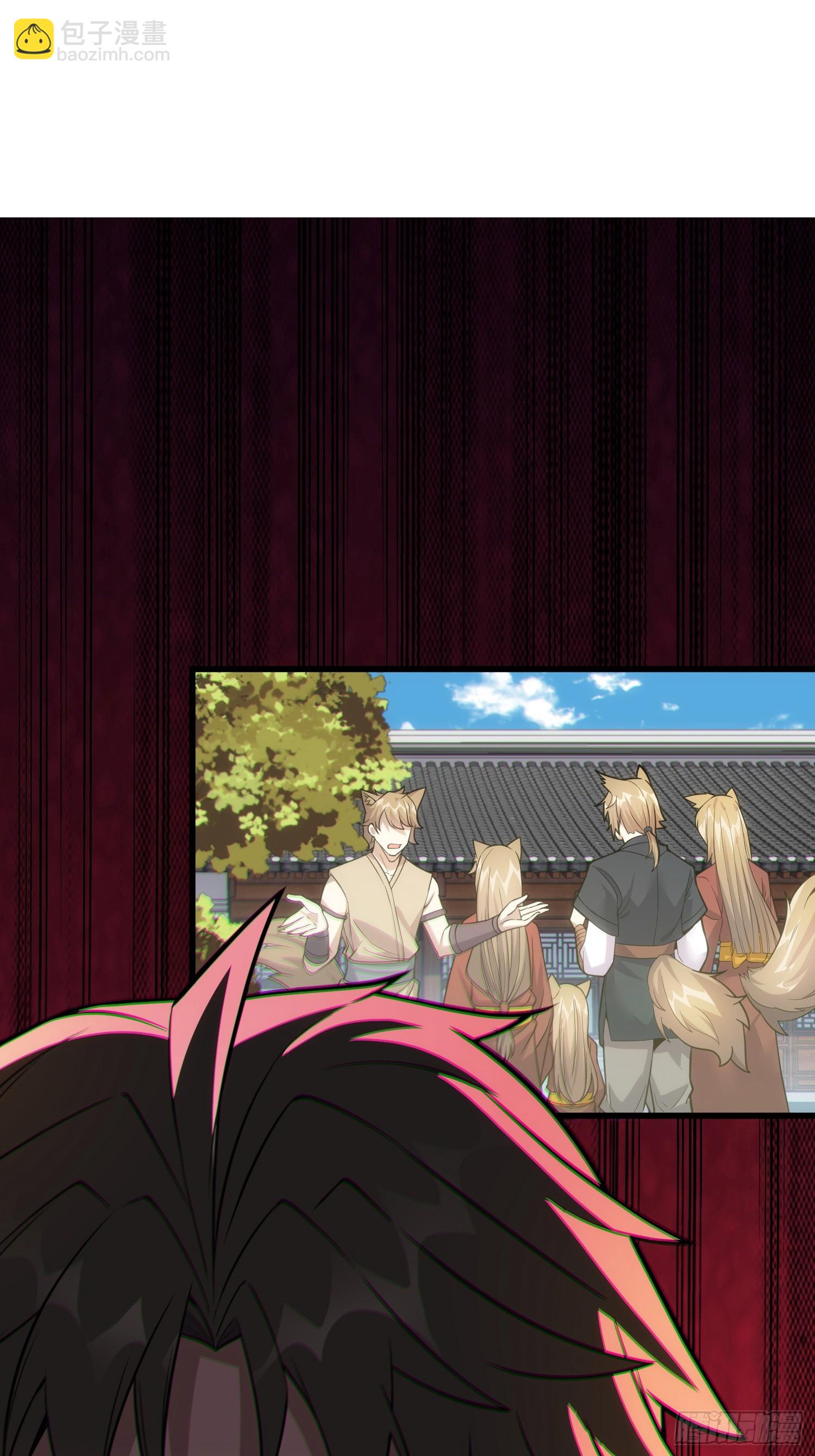 43   狐人娇妻(1/2)-第45话