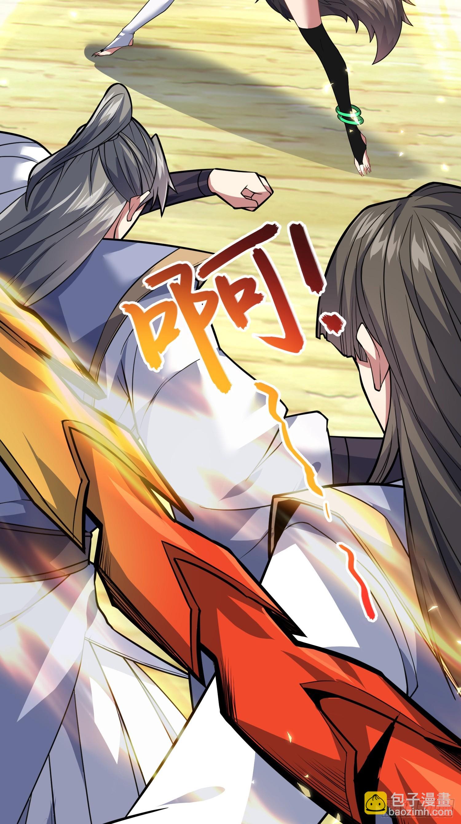 43   狐人娇妻(1/2)-第45话