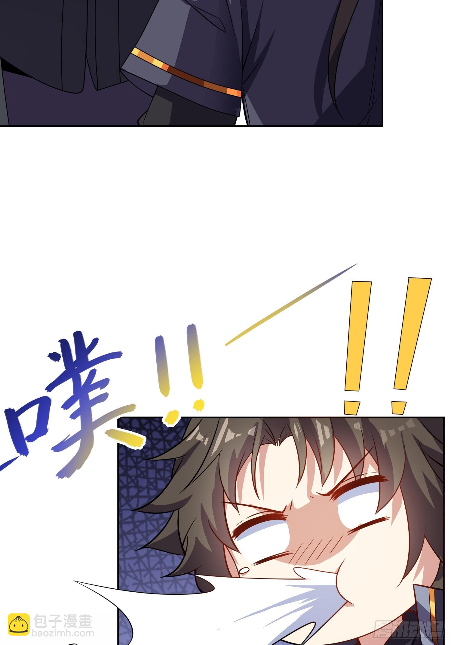 43   狐人娇妻(1/2)-第45话