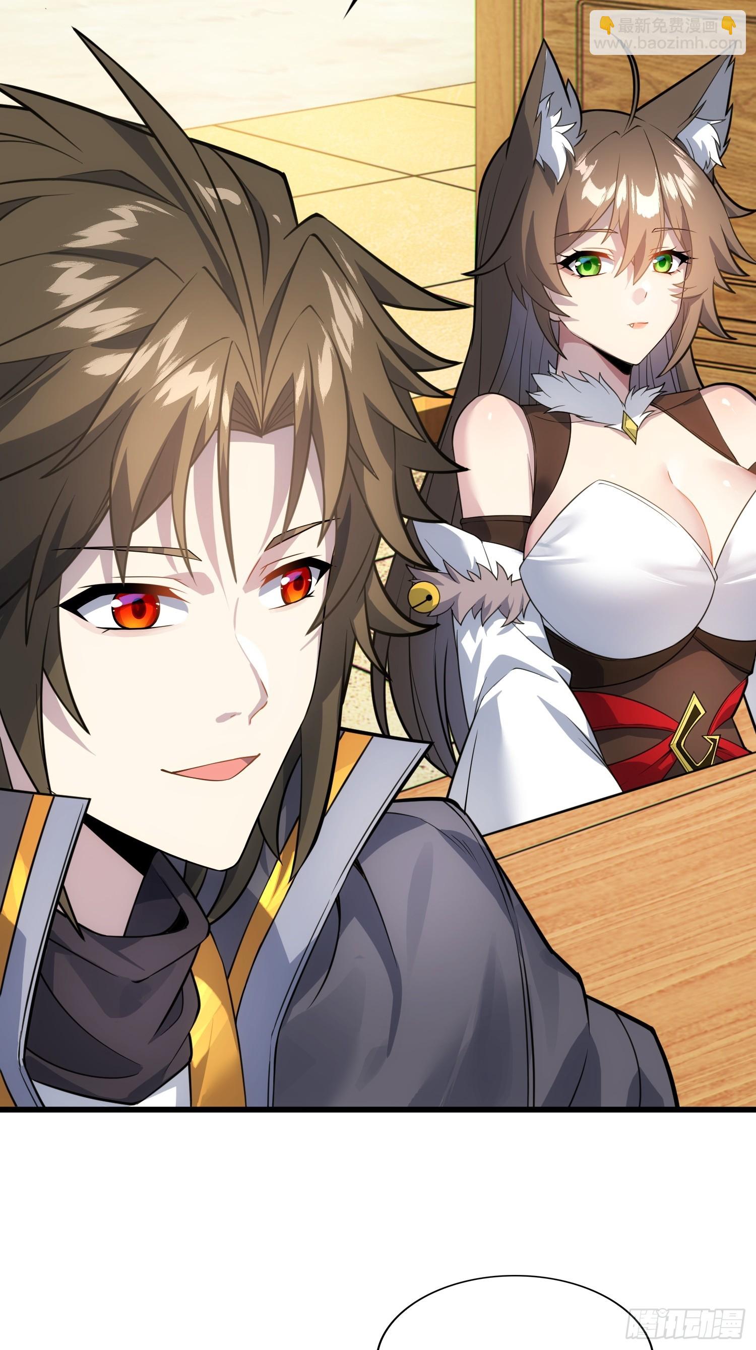 43   狐人娇妻(1/2)-第45话