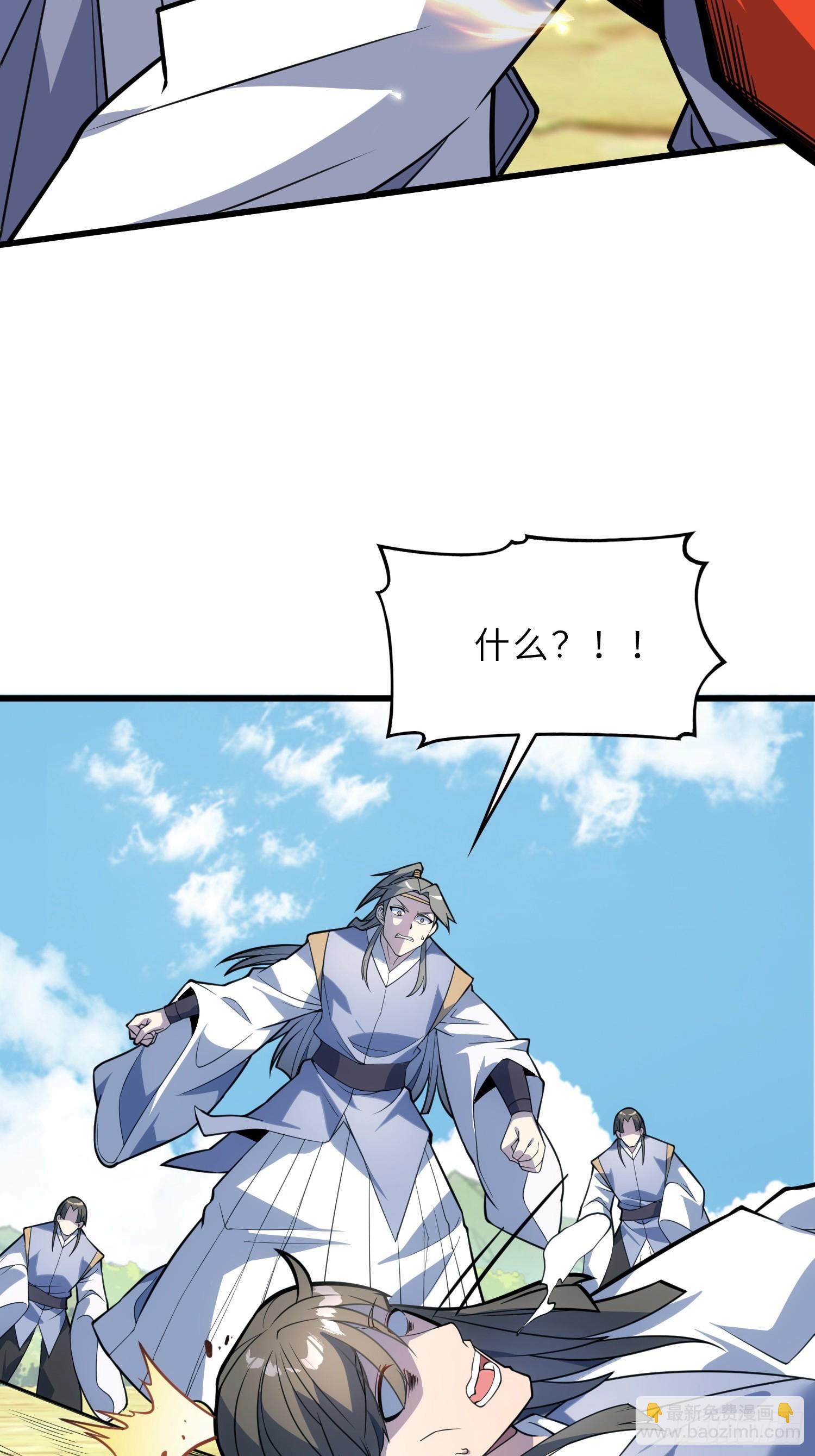 43   狐人娇妻(1/2)-第45话