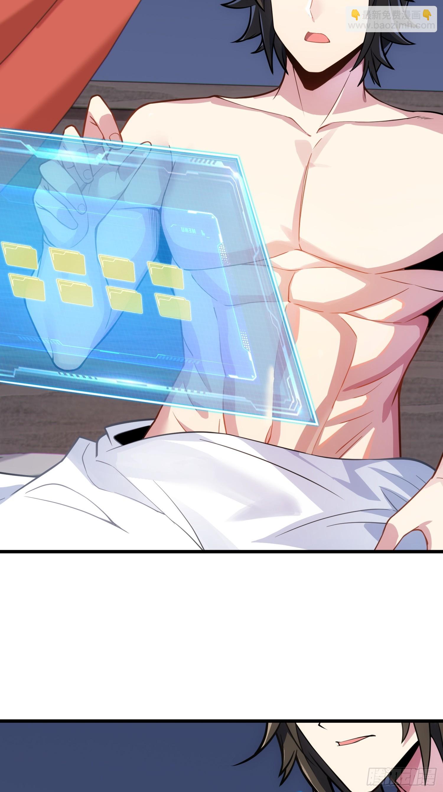 45    魔门双修-第47话