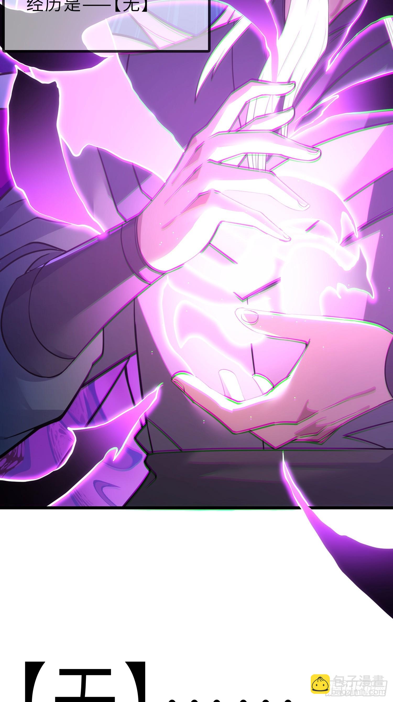 45    魔门双修-第47话