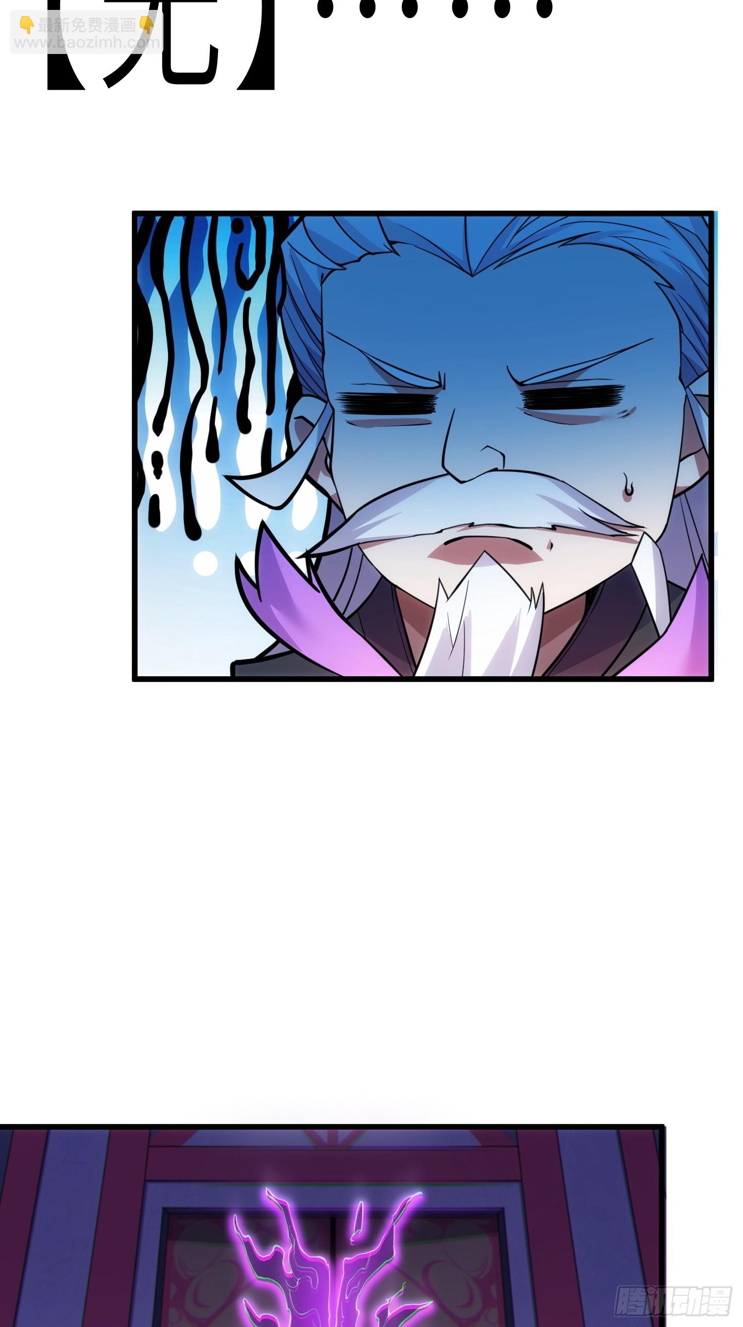 45    魔门双修-第47话