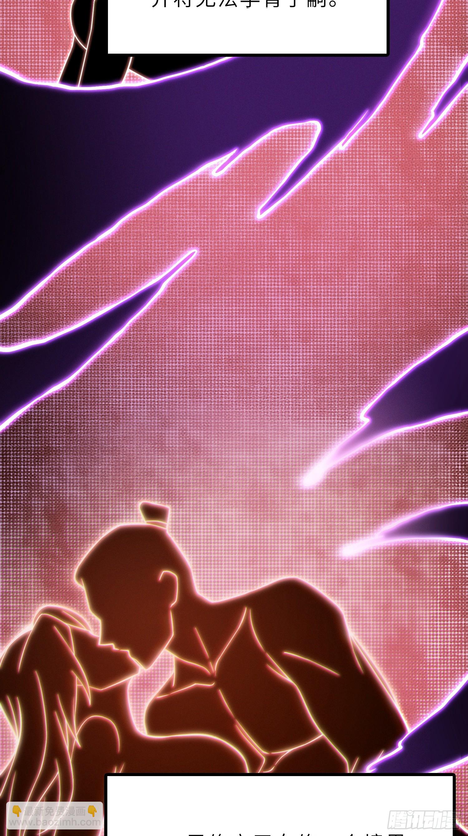 45    魔门双修-第47话