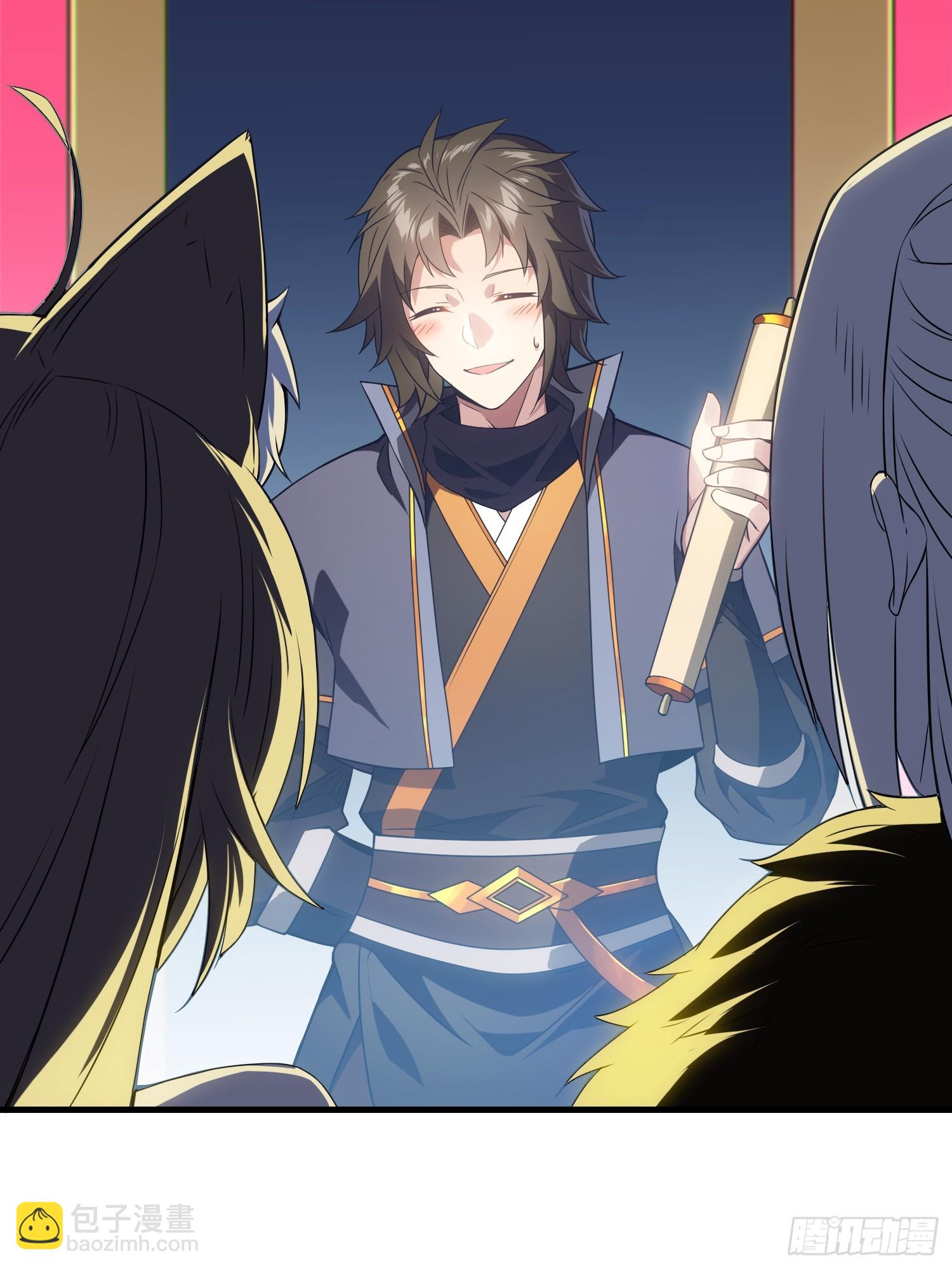 05  这是什么功法？(1/2)-第5话