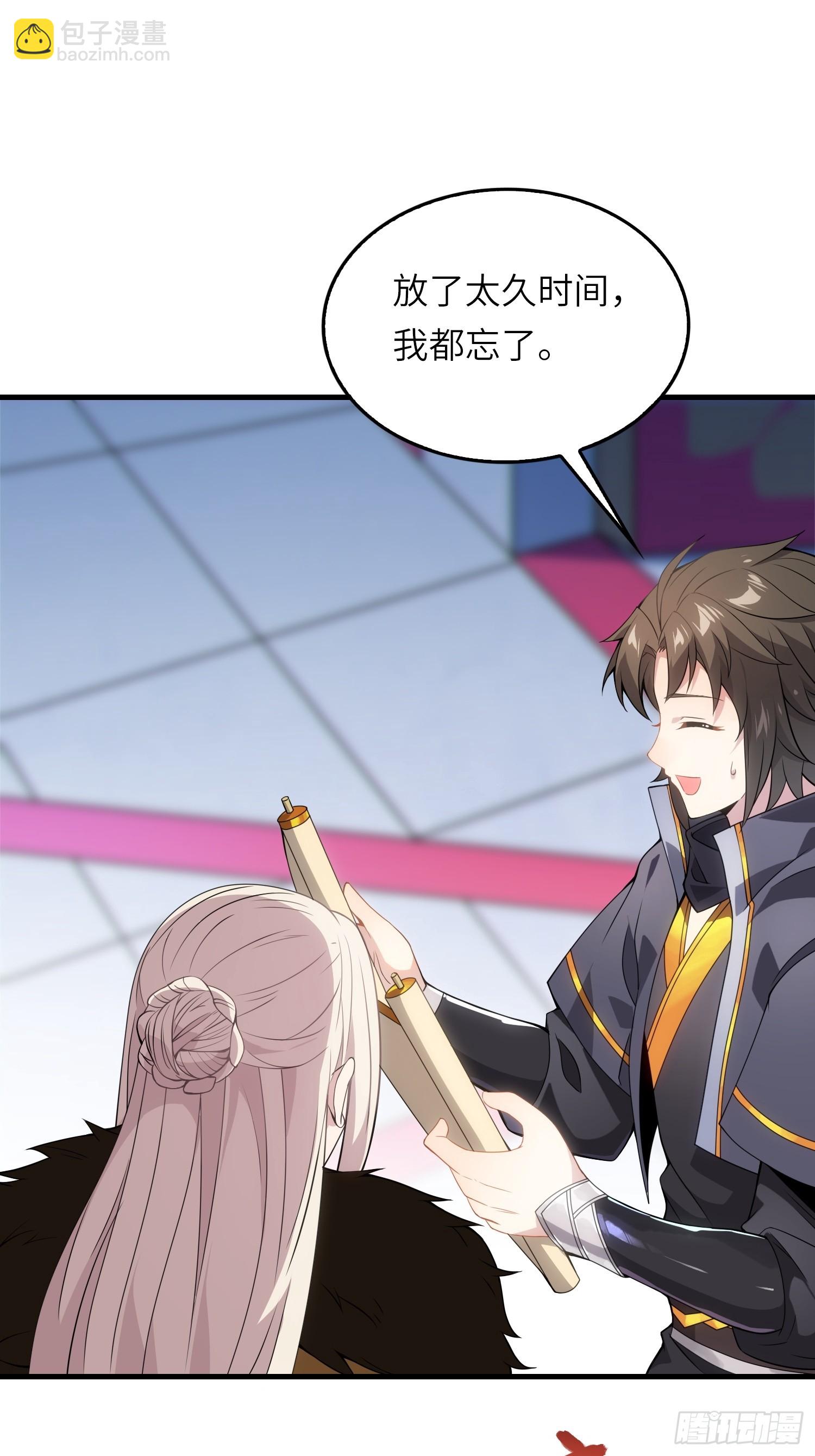 05  这是什么功法？(1/2)-第5话