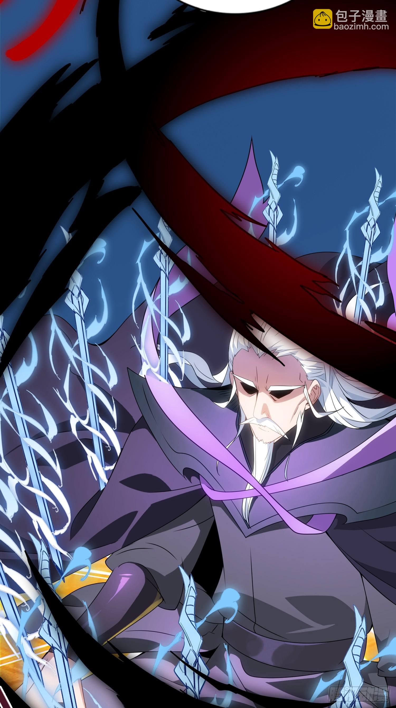 05  这是什么功法？(1/2)-第5话