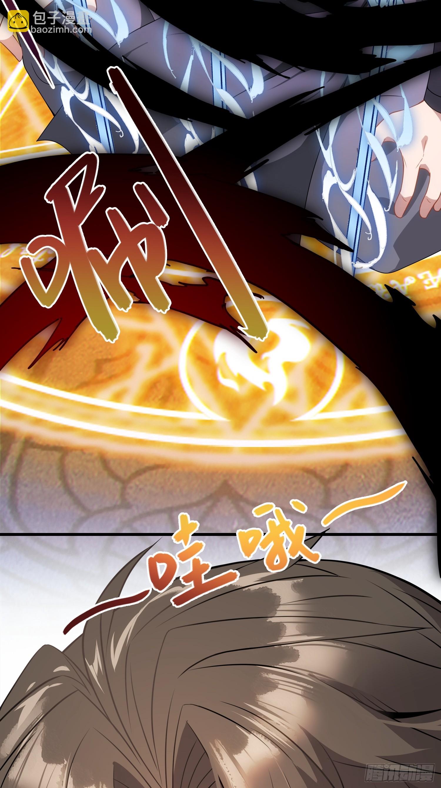 05  这是什么功法？(1/2)-第5话