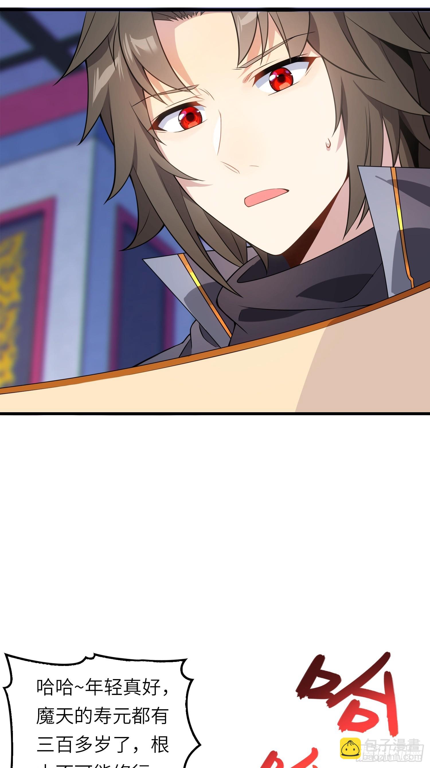 05  这是什么功法？(1/2)-第5话