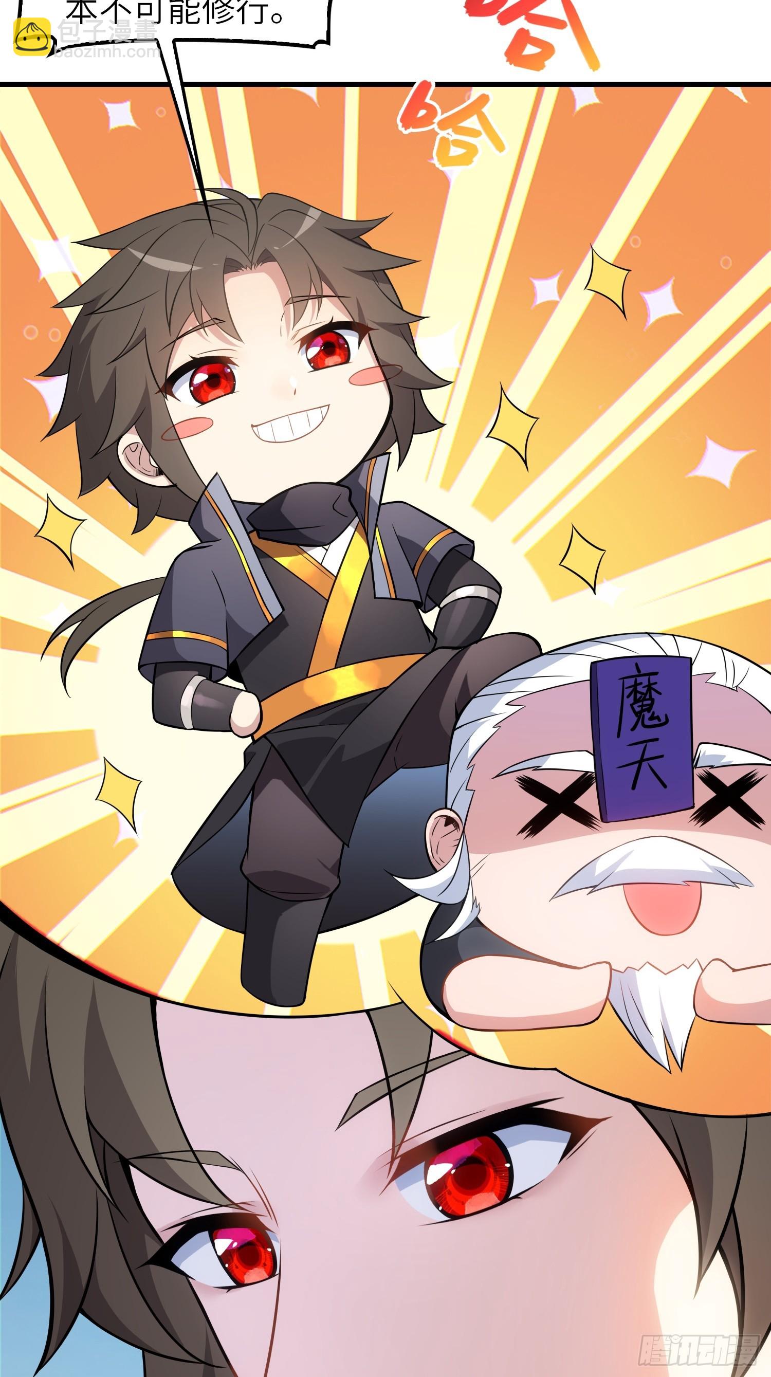 05  这是什么功法？(1/2)-第5话