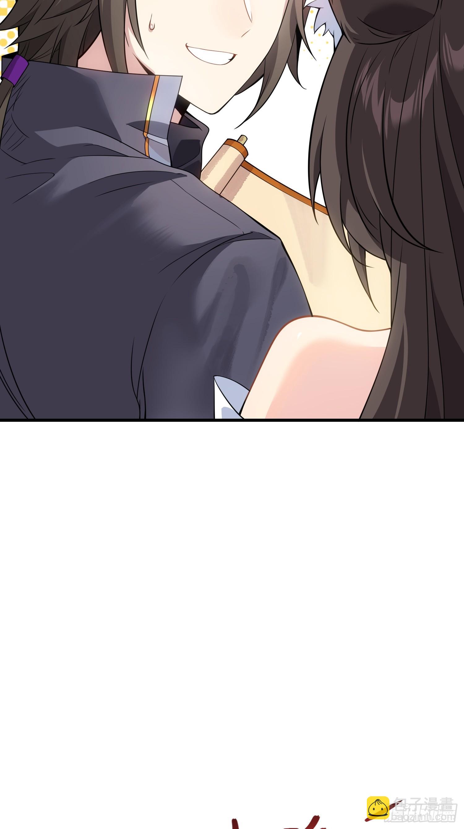 05  这是什么功法？(1/2)-第5话