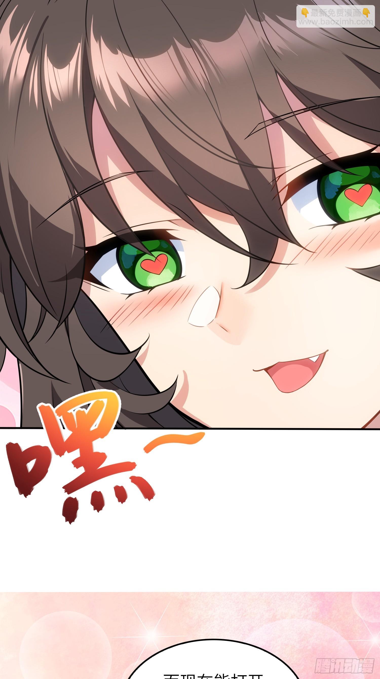 05  这是什么功法？(1/2)-第5话