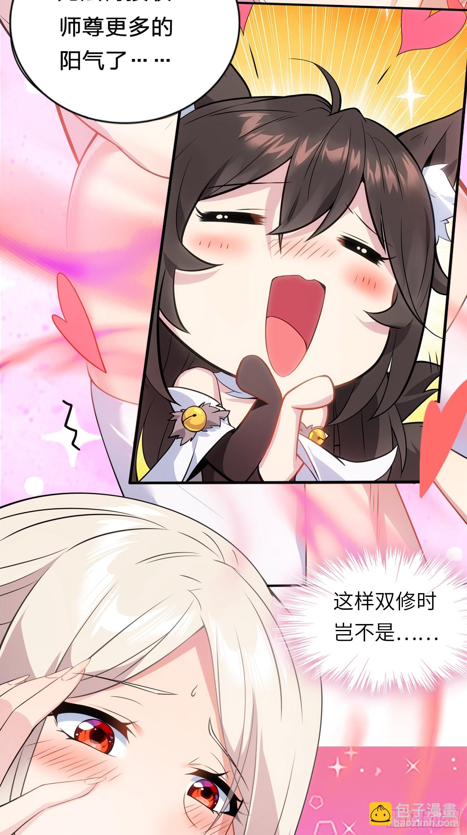 05  这是什么功法？(1/2)-第5话