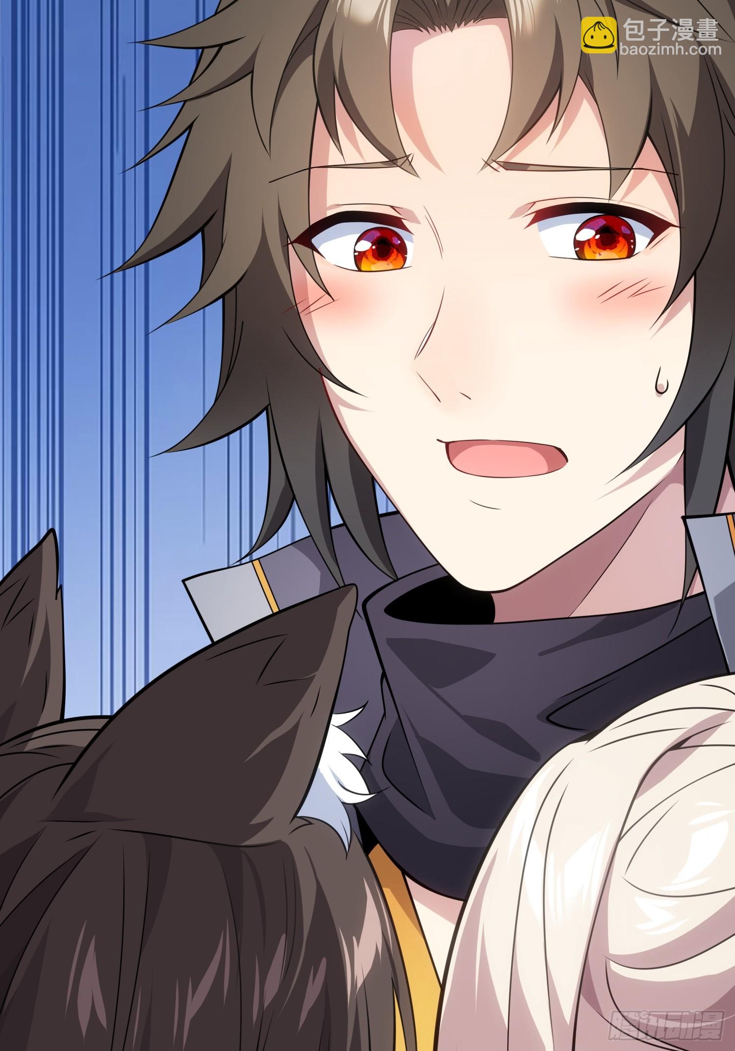 05  这是什么功法？(1/2)-第5话