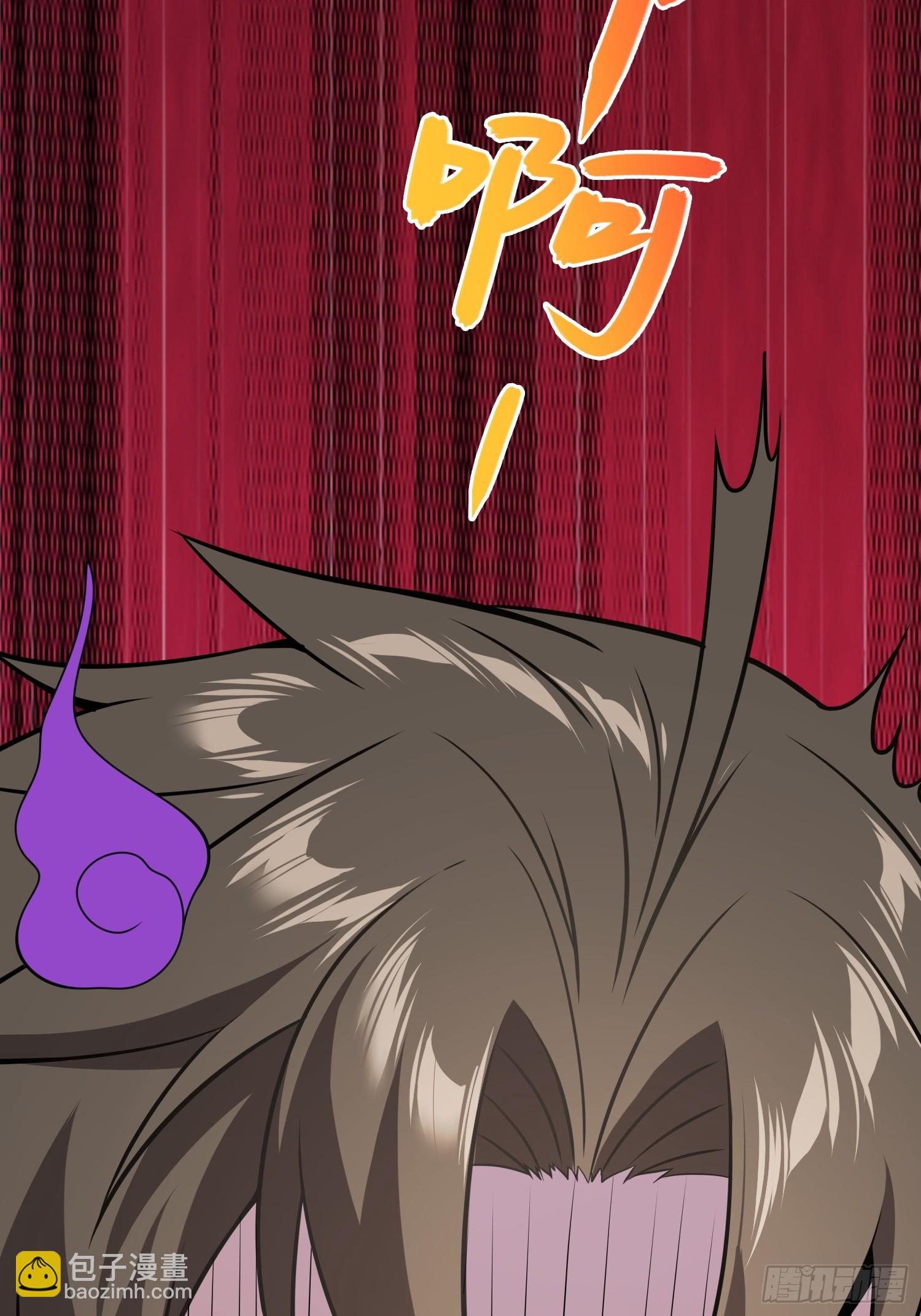 05  这是什么功法？(1/2)-第5话