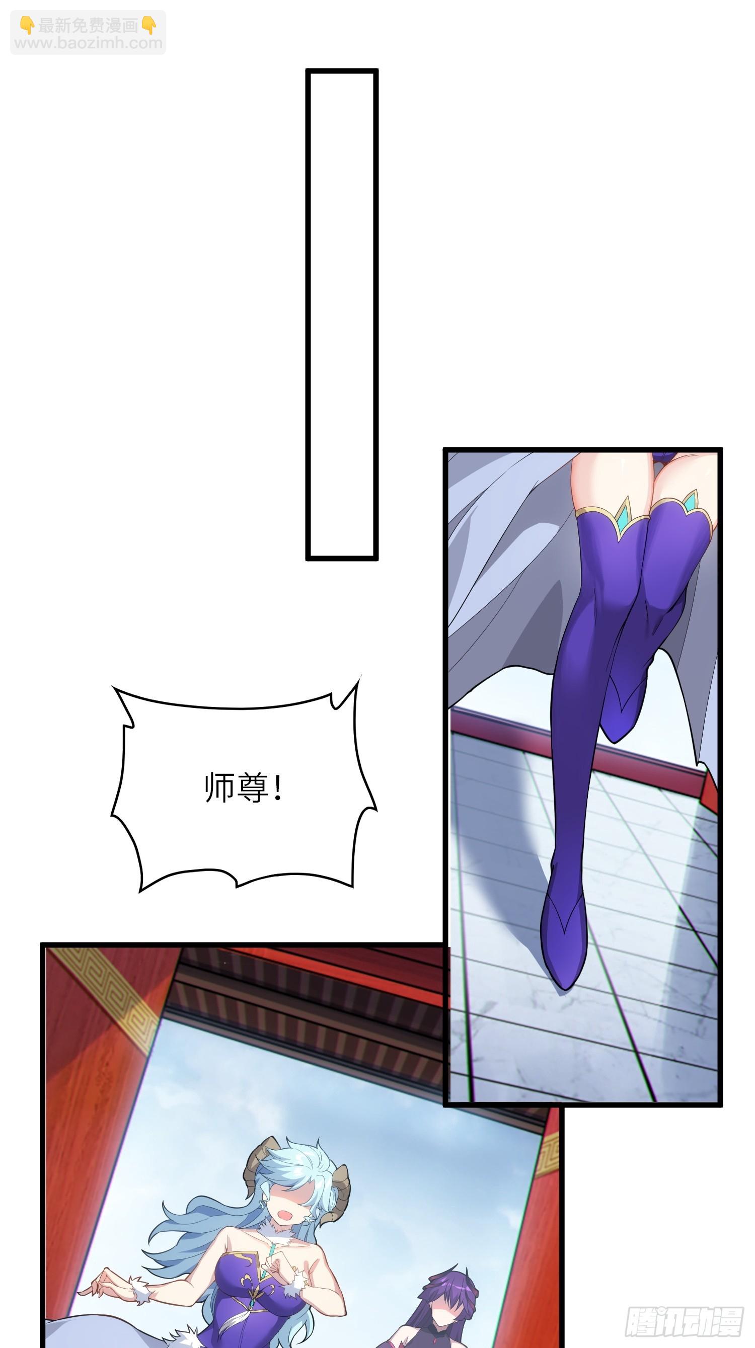 05  这是什么功法？(1/2)-第5话