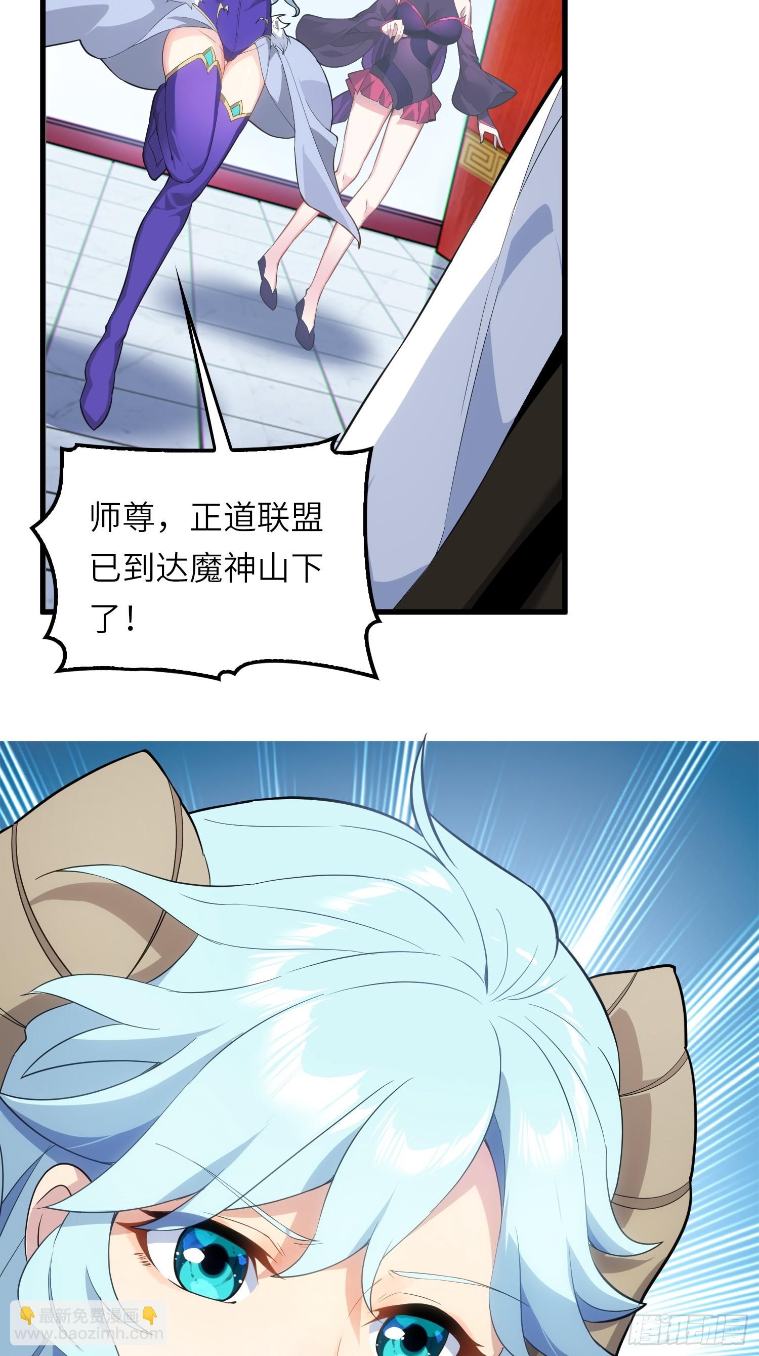 05  这是什么功法？(1/2)-第5话