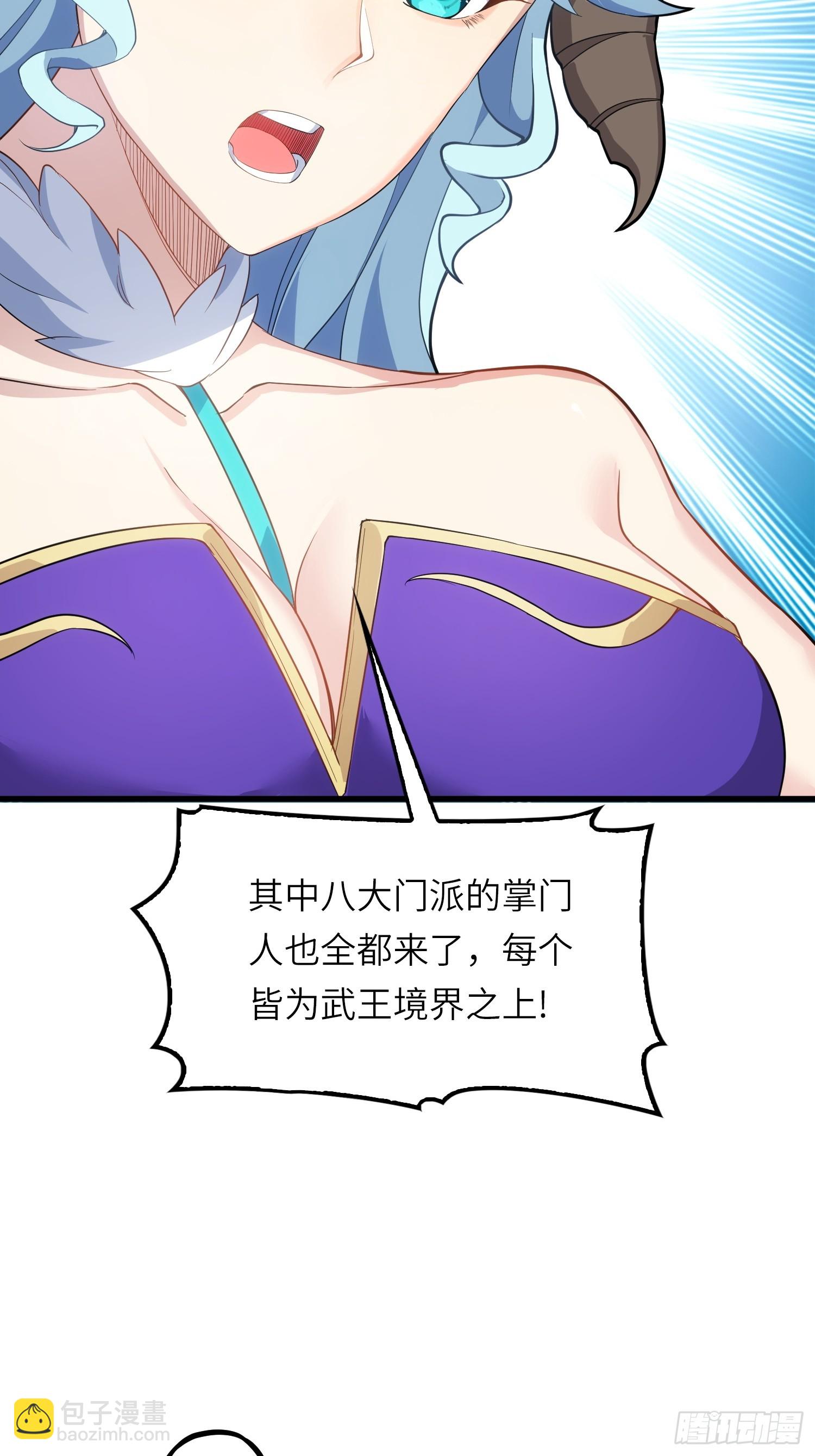 05  这是什么功法？(1/2)-第5话