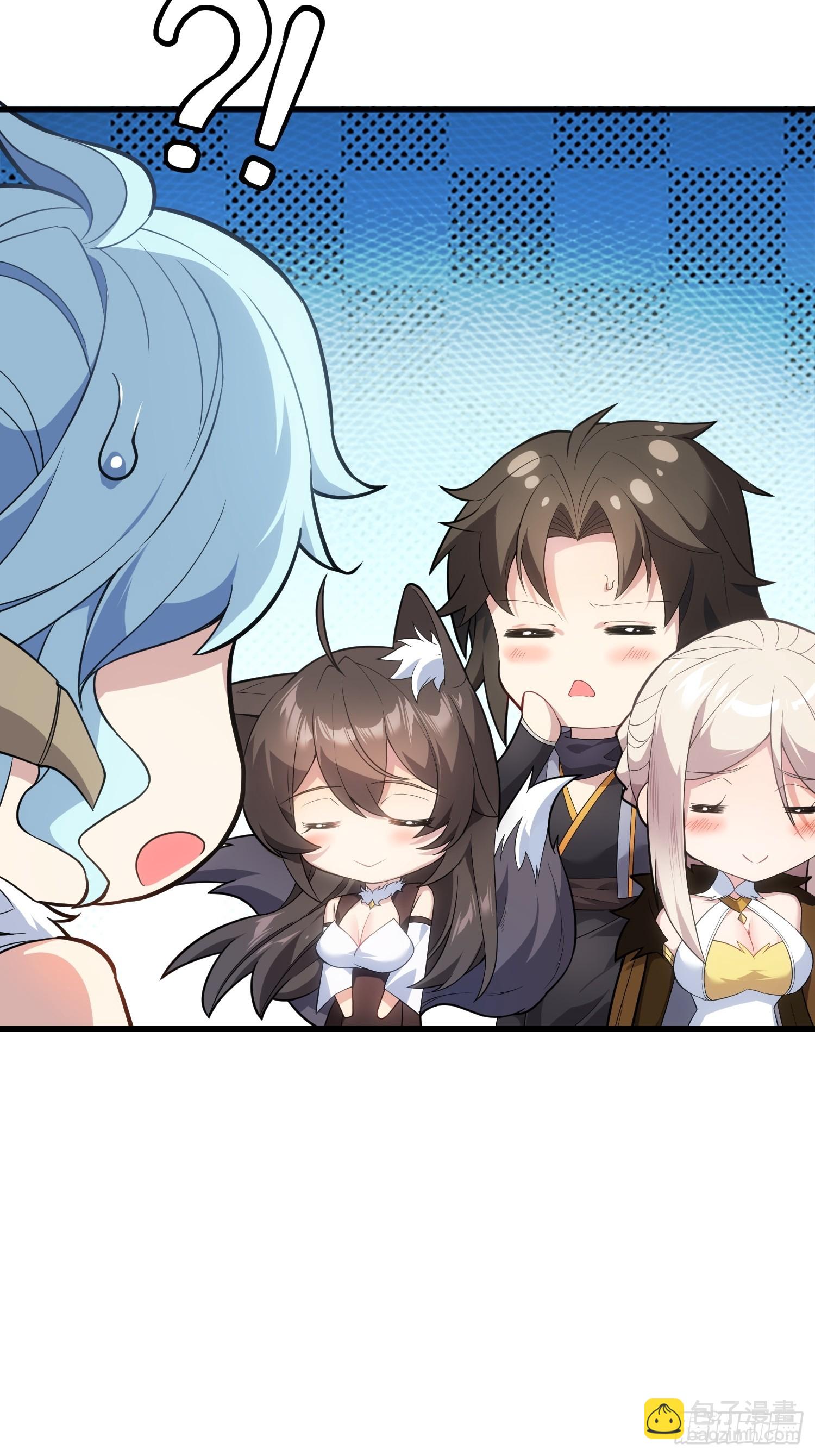 05  这是什么功法？(1/2)-第5话