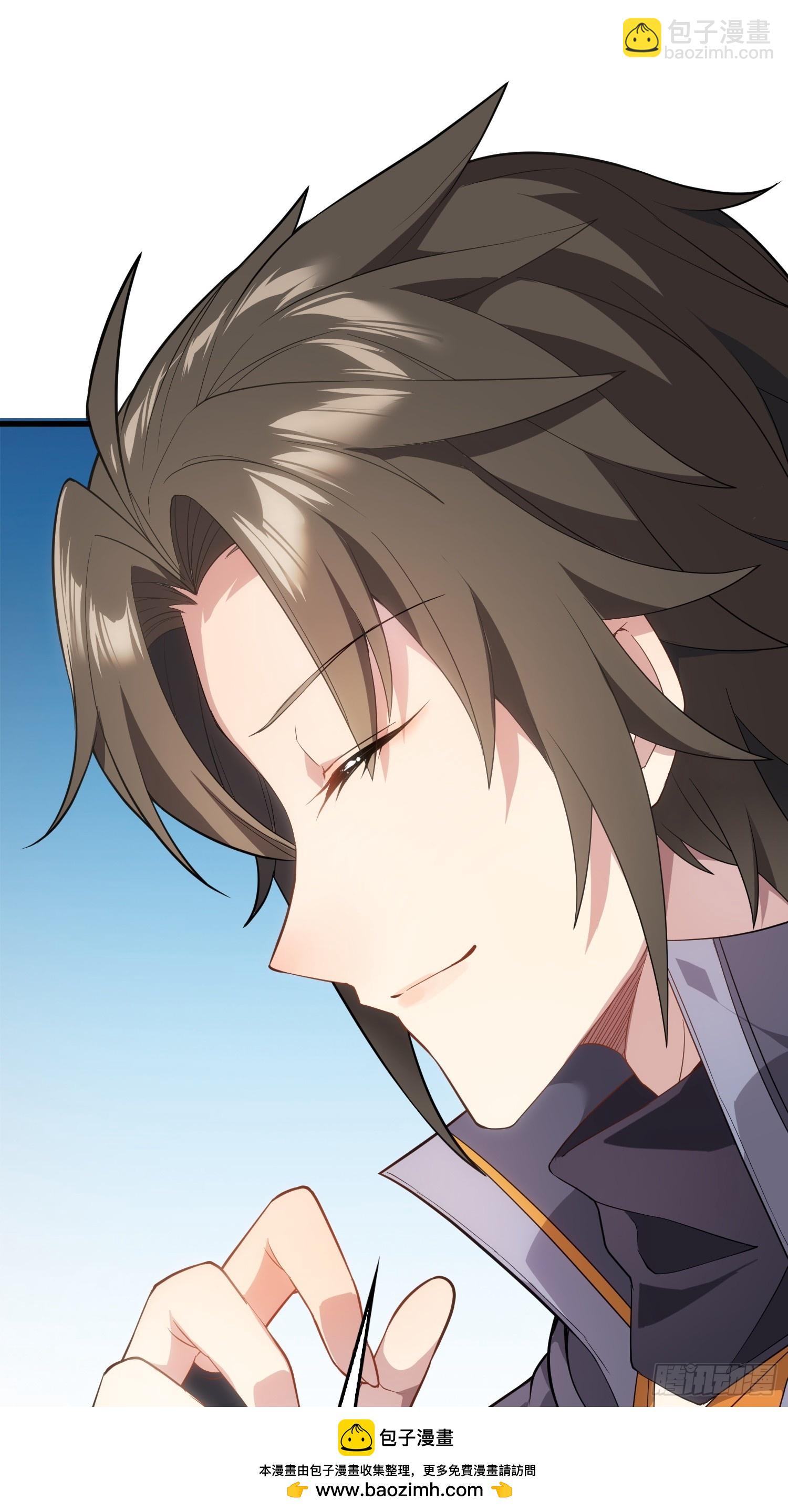 05  这是什么功法？(1/2)-第5话