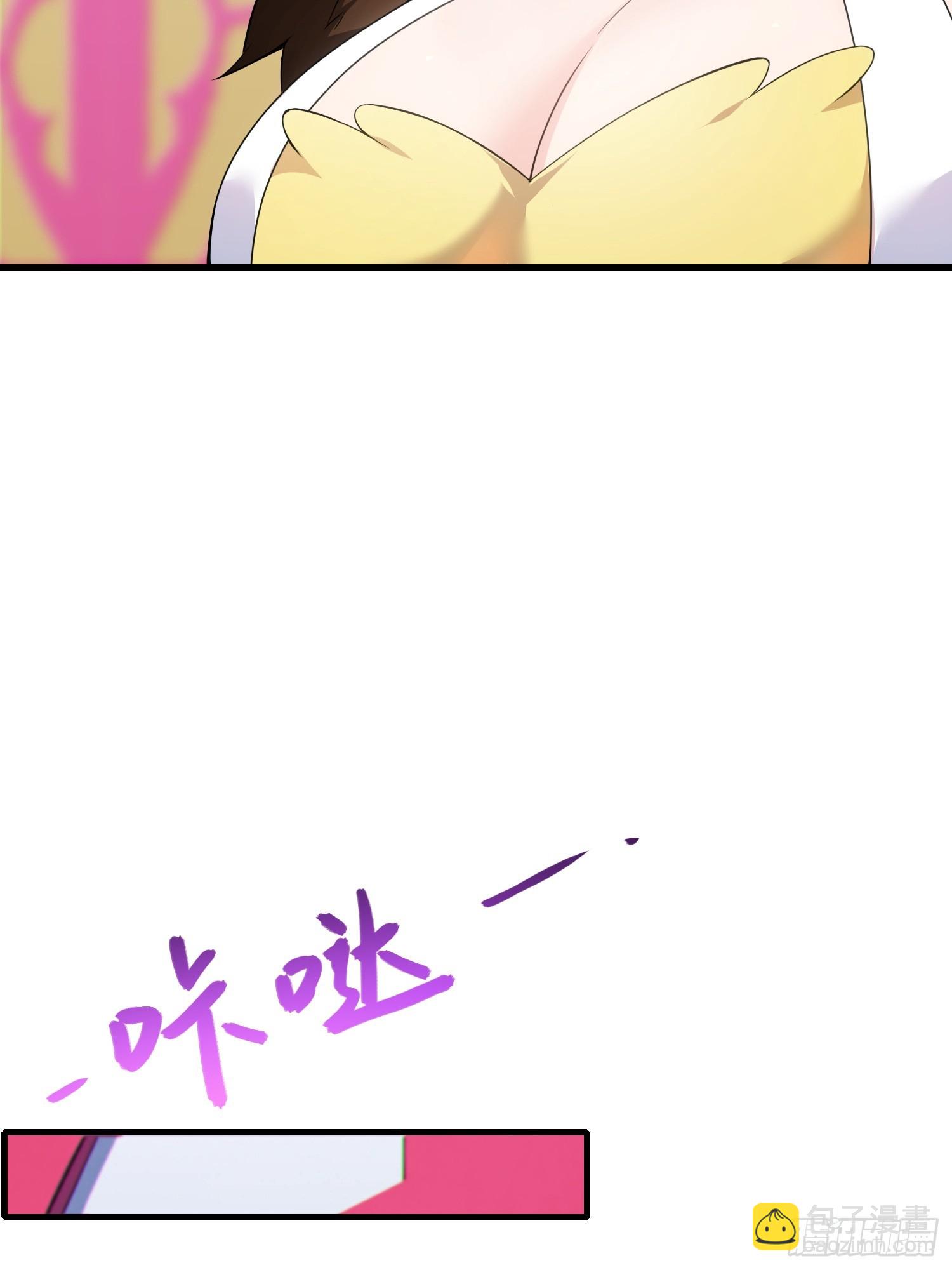 05  这是什么功法？(1/2)-第5话