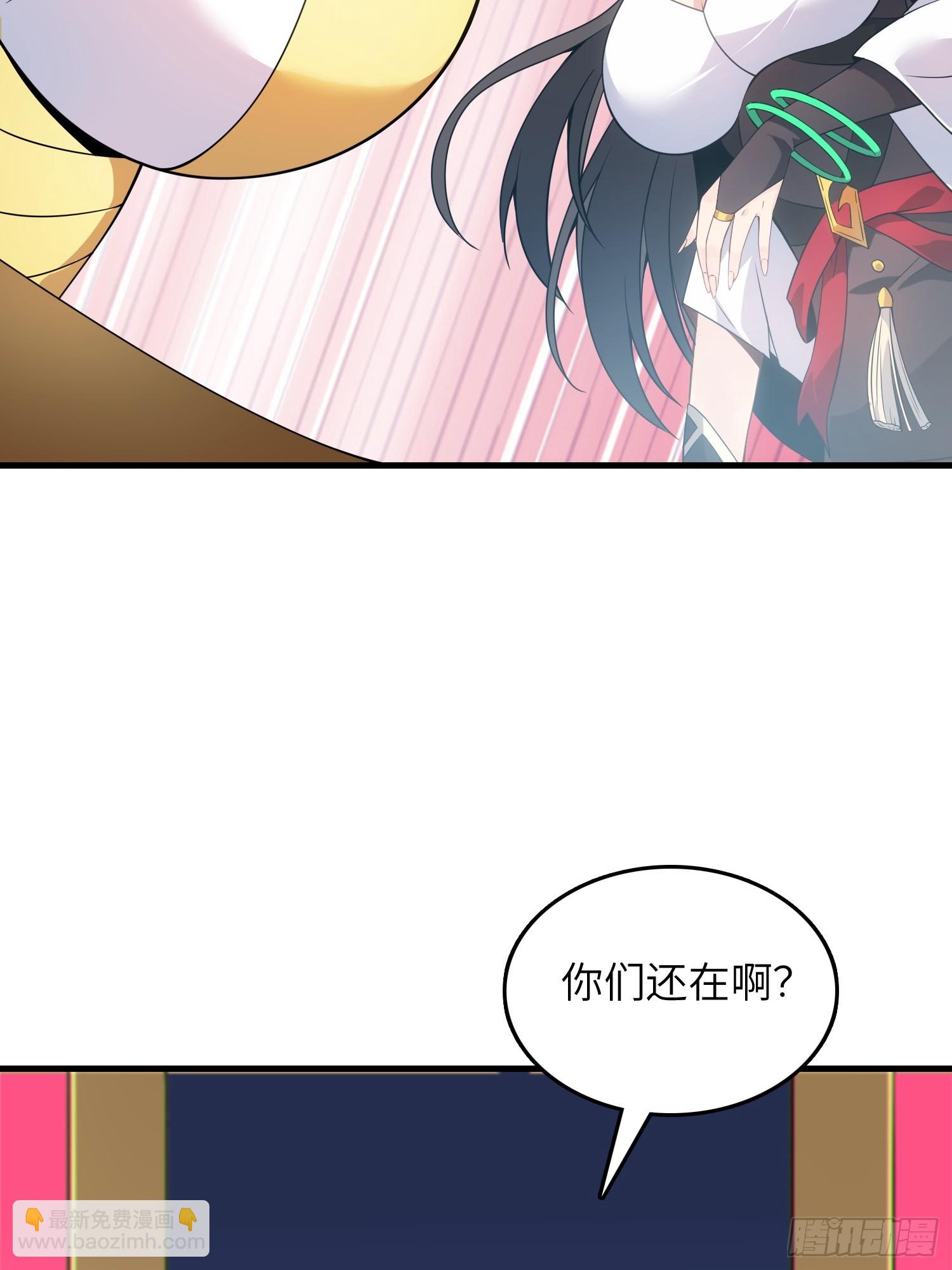 05  这是什么功法？(1/2)-第5话