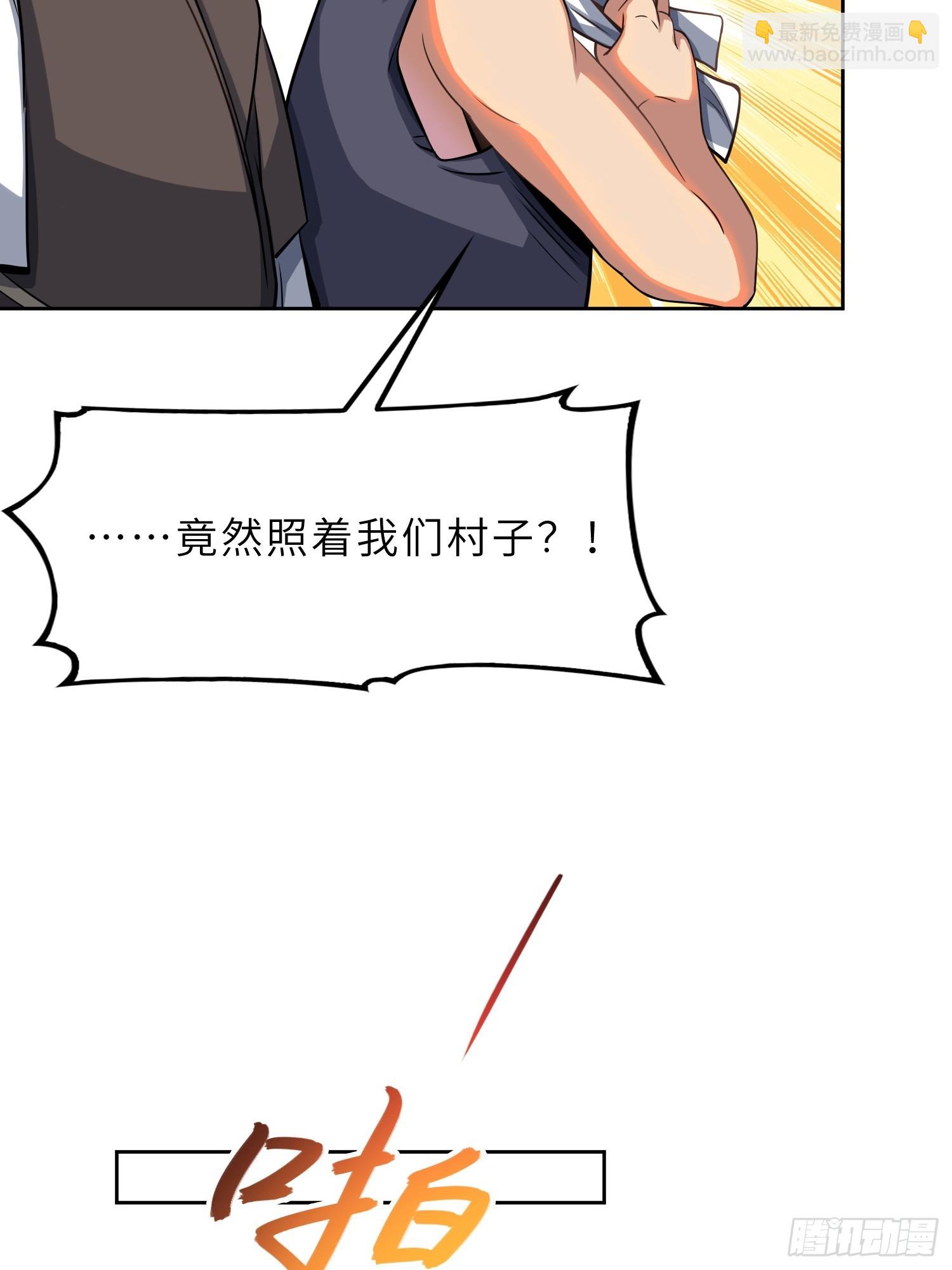 47   陪徒儿过招(1/2)-第49话