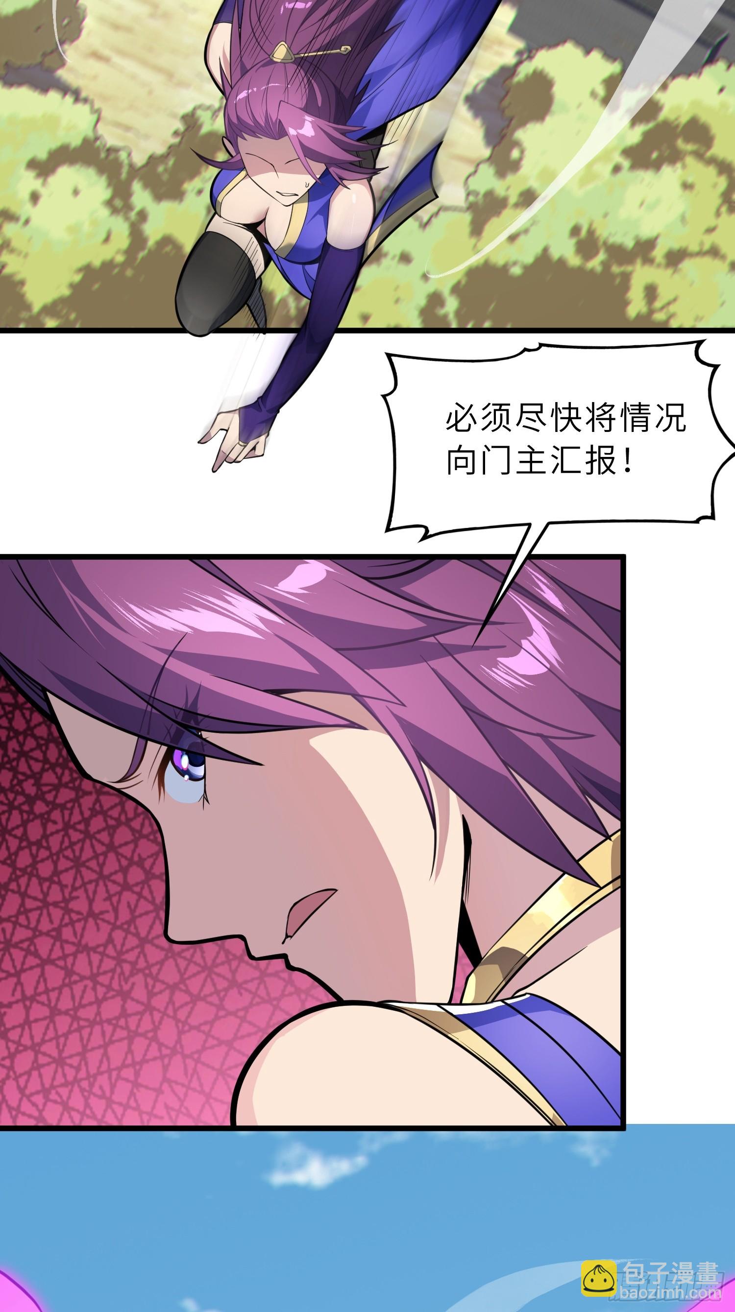 47   陪徒儿过招(1/2)-第49话