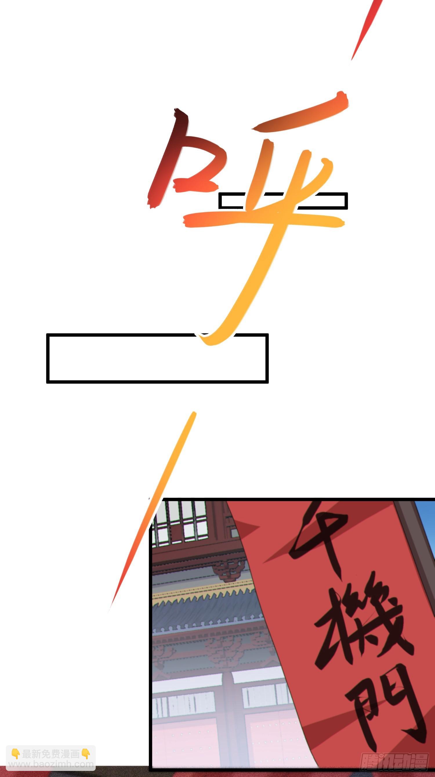 47   陪徒儿过招(1/2)-第49话