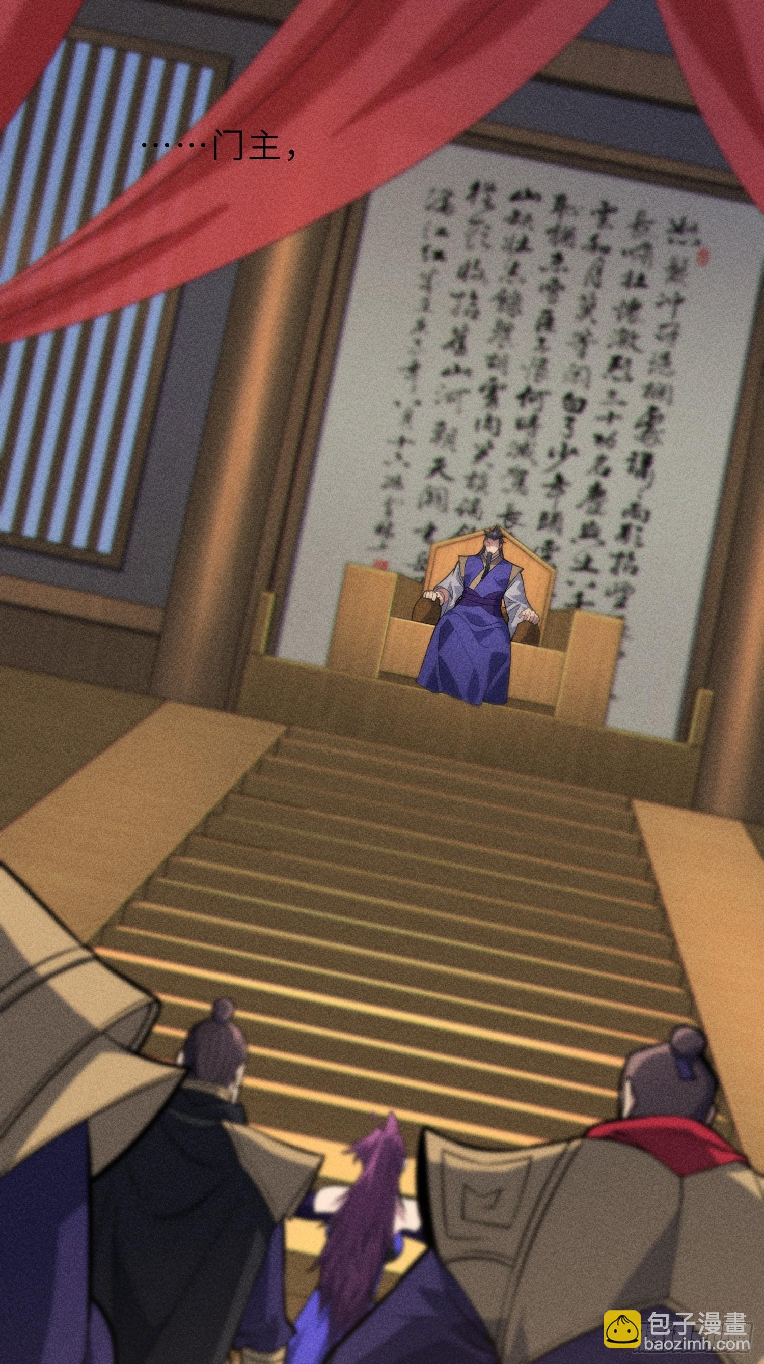 47   陪徒儿过招(1/2)-第49话