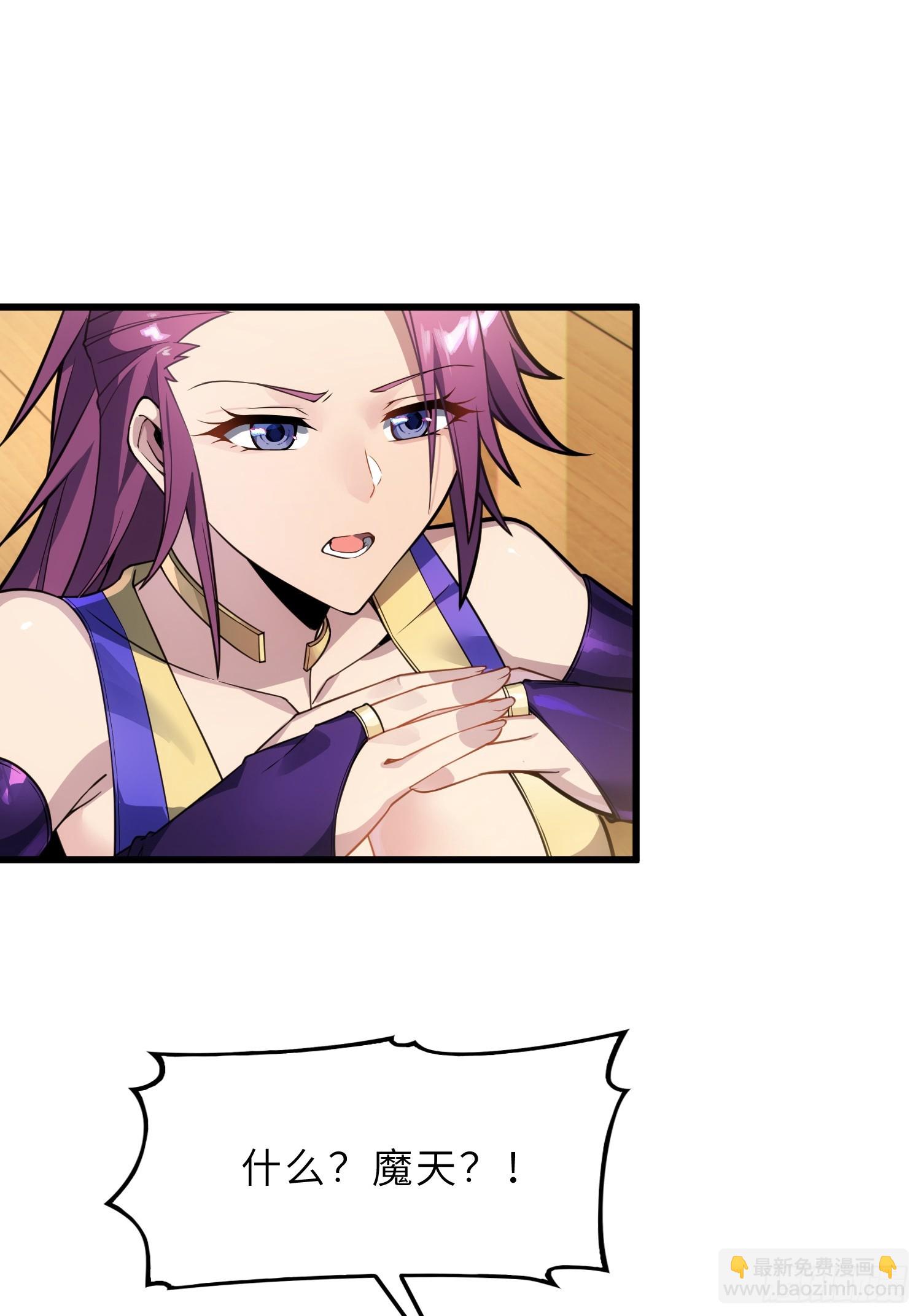 47   陪徒儿过招(1/2)-第49话