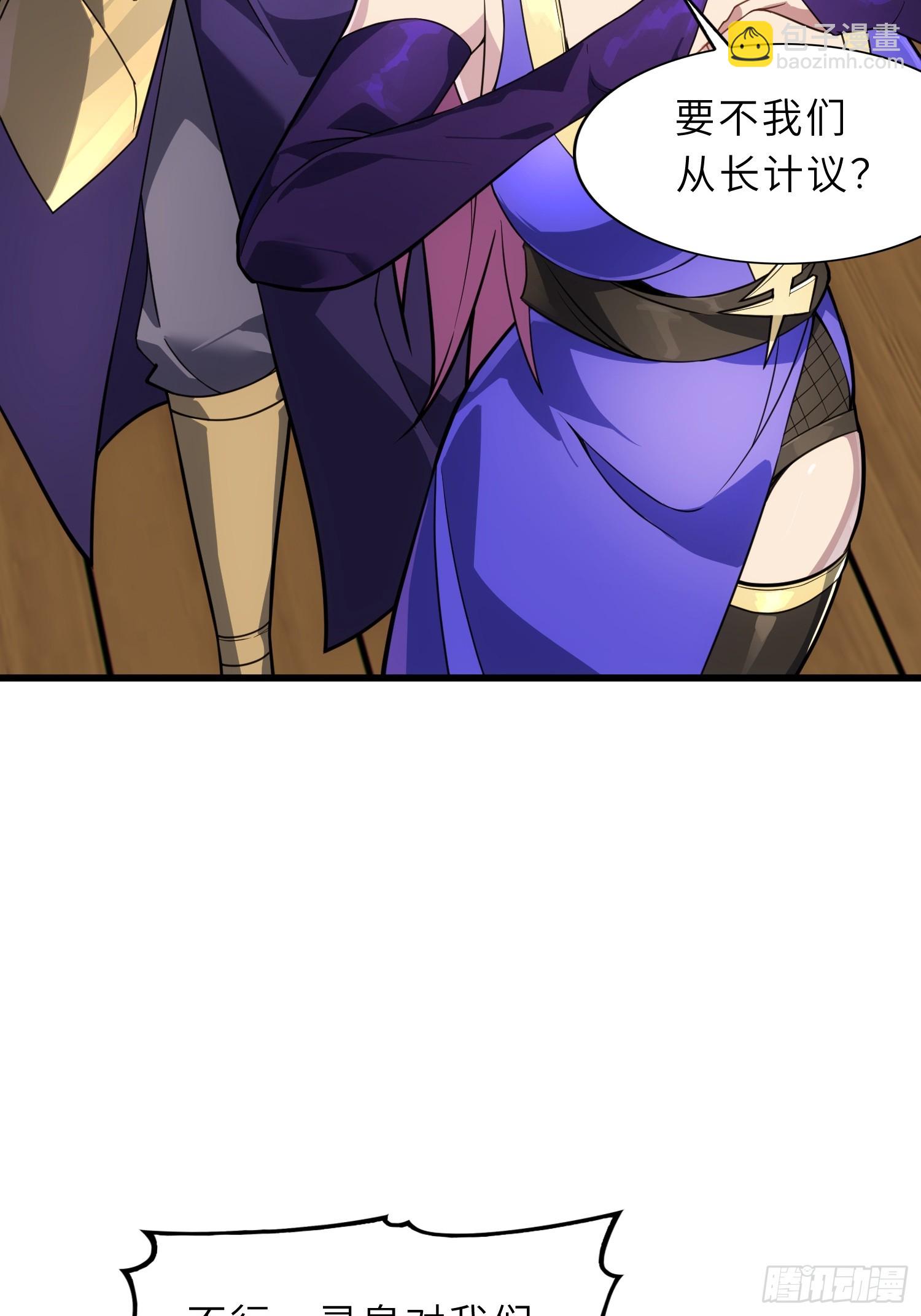 47   陪徒儿过招(1/2)-第49话