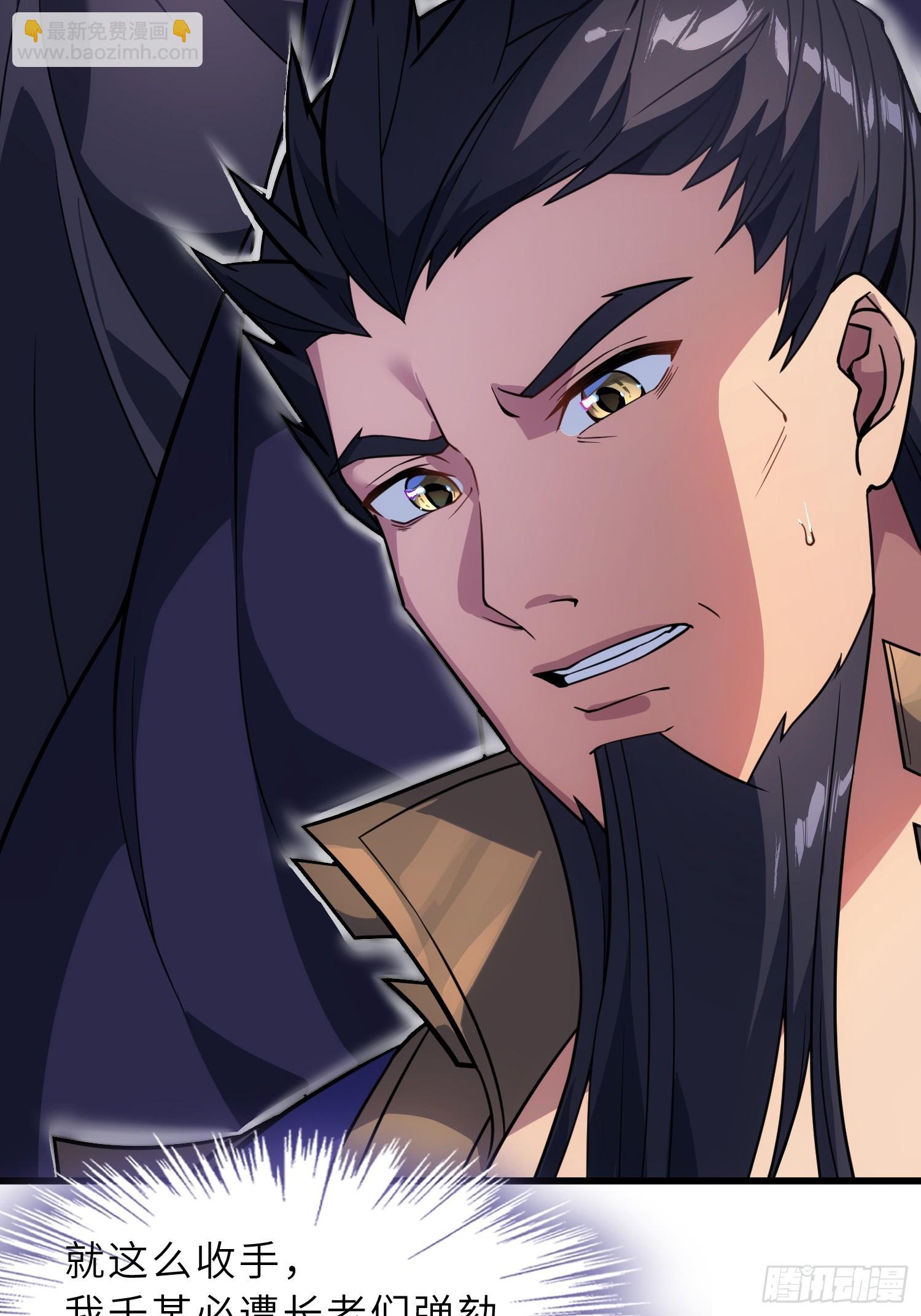 47   陪徒儿过招(1/2)-第49话