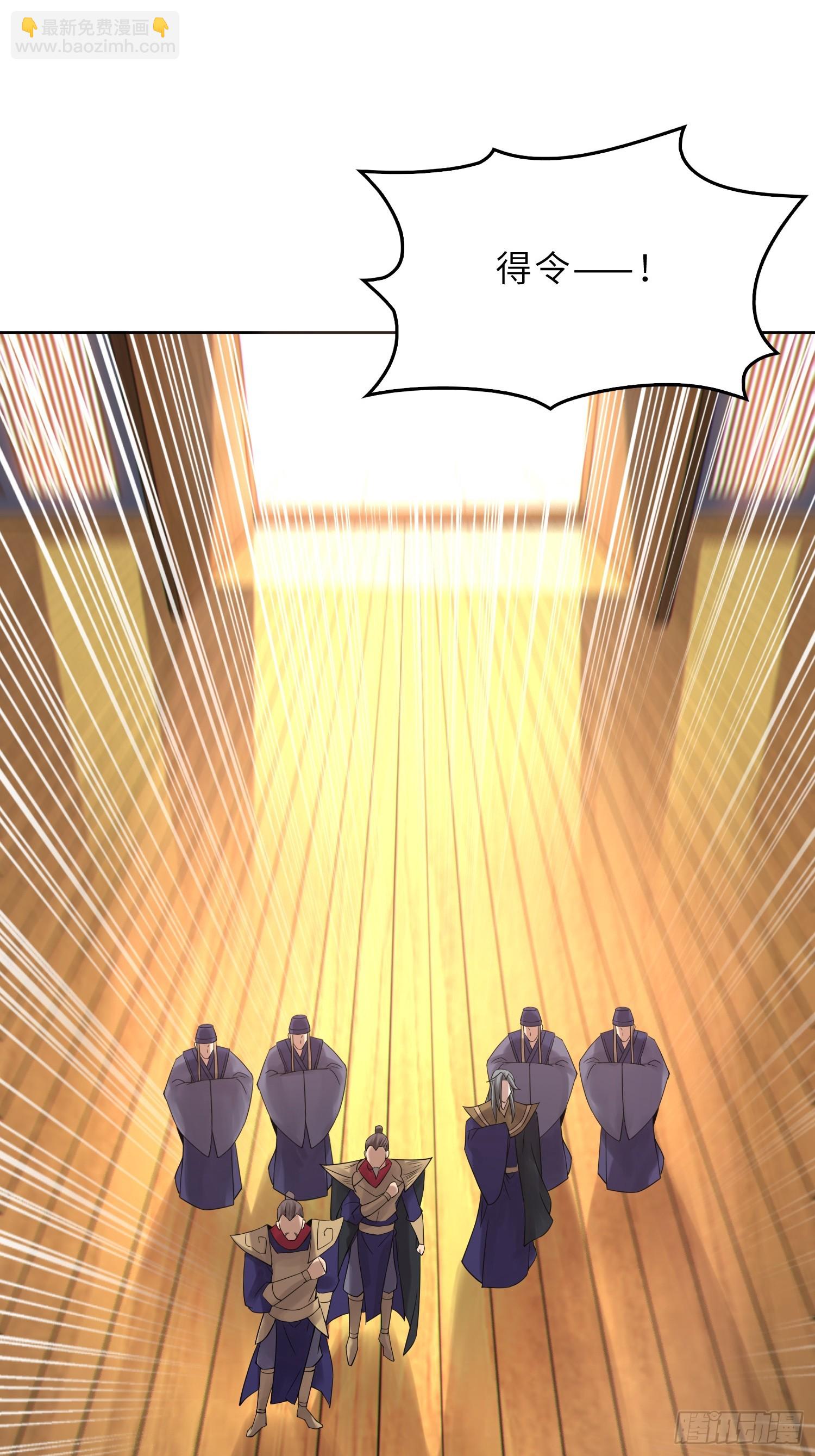 47   陪徒儿过招(1/2)-第49话