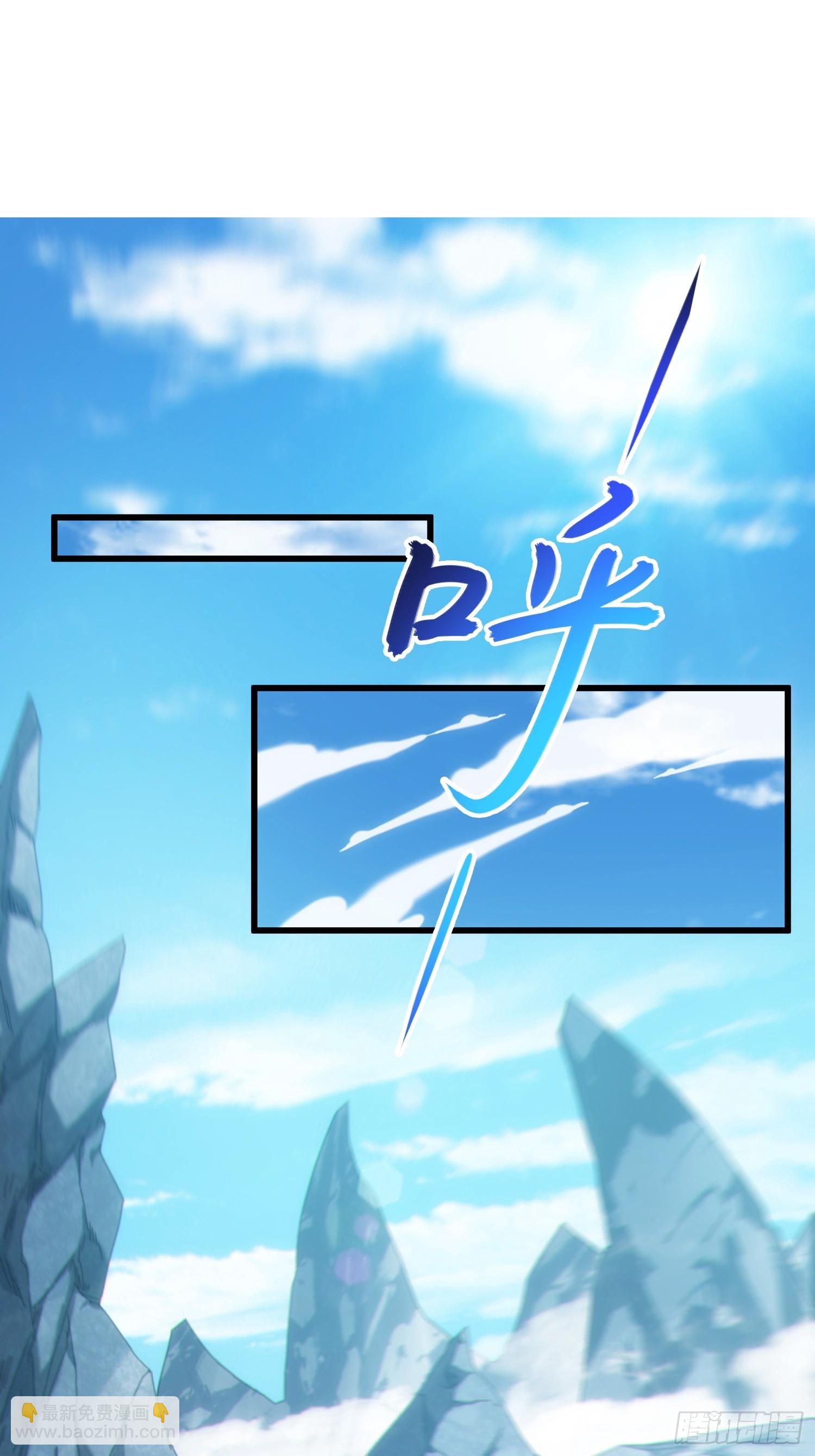 47   陪徒儿过招(1/2)-第49话