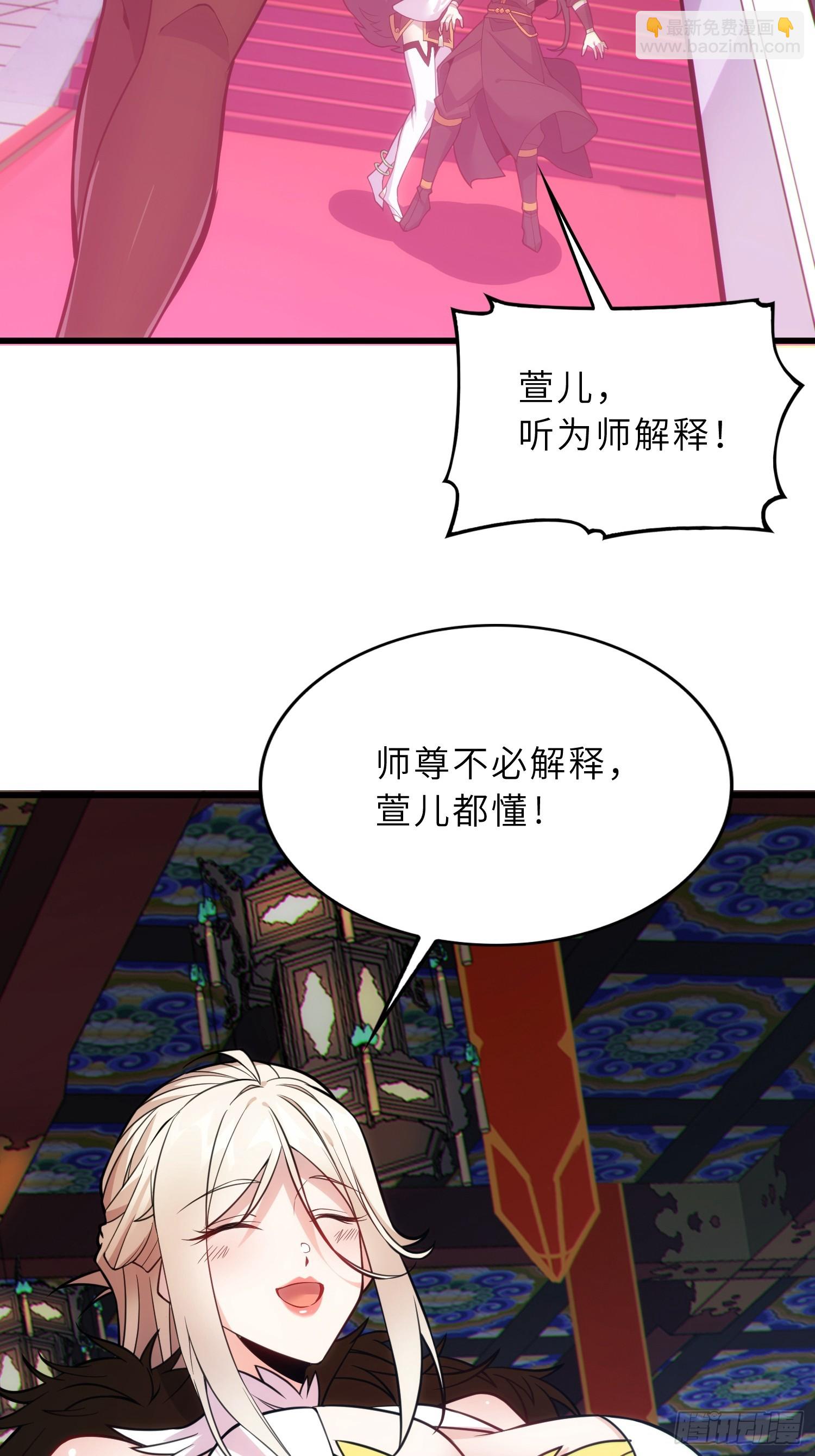 47   陪徒儿过招(1/2)-第49话