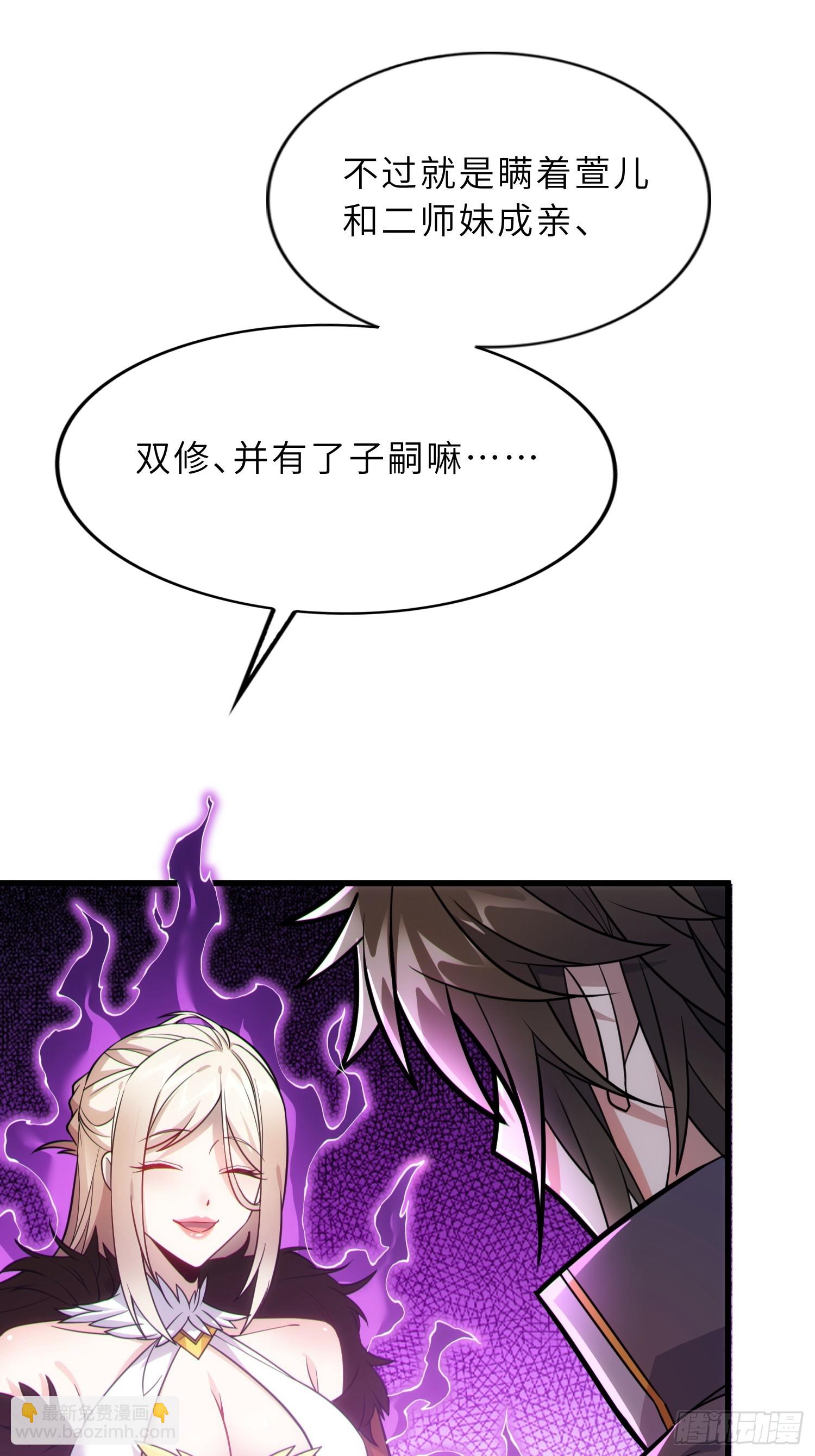 47   陪徒儿过招(1/2)-第49话