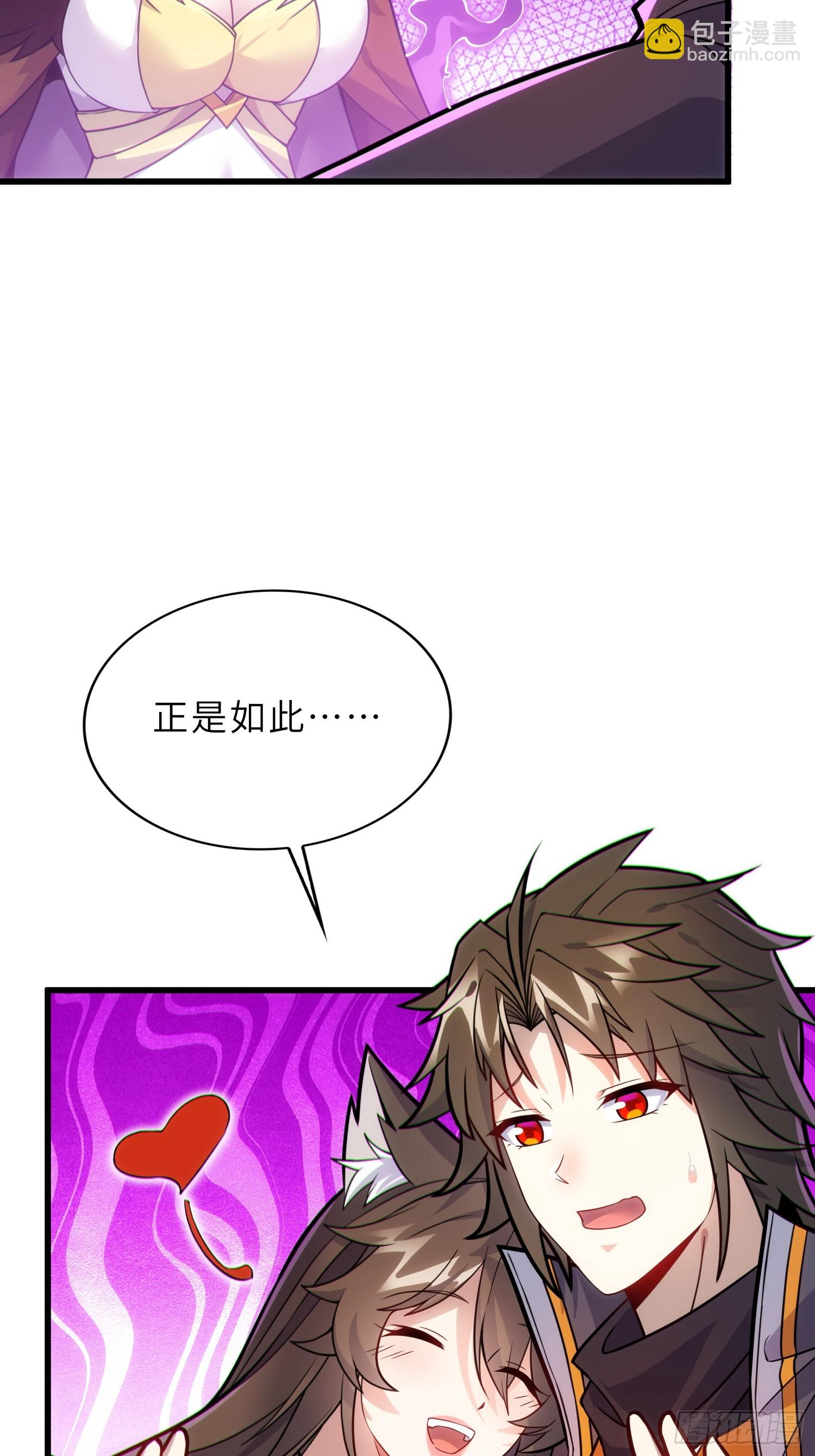 47   陪徒儿过招(1/2)-第49话