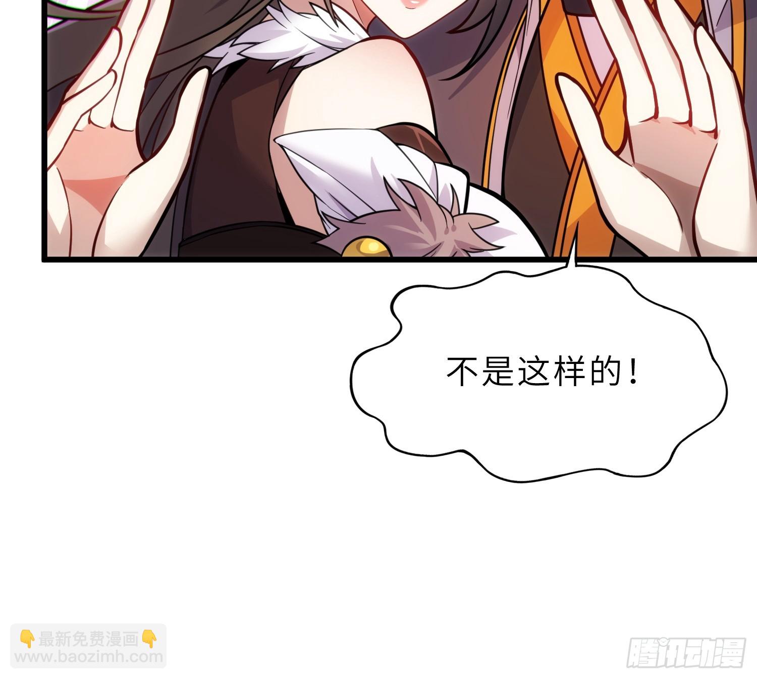 47   陪徒儿过招(1/2)-第49话