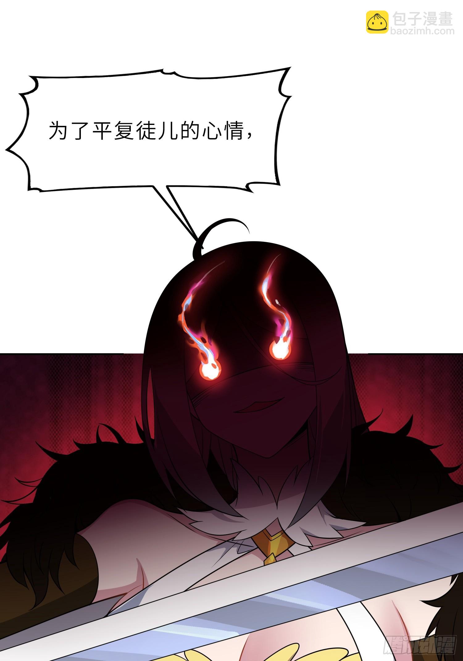 47   陪徒儿过招(1/2)-第49话