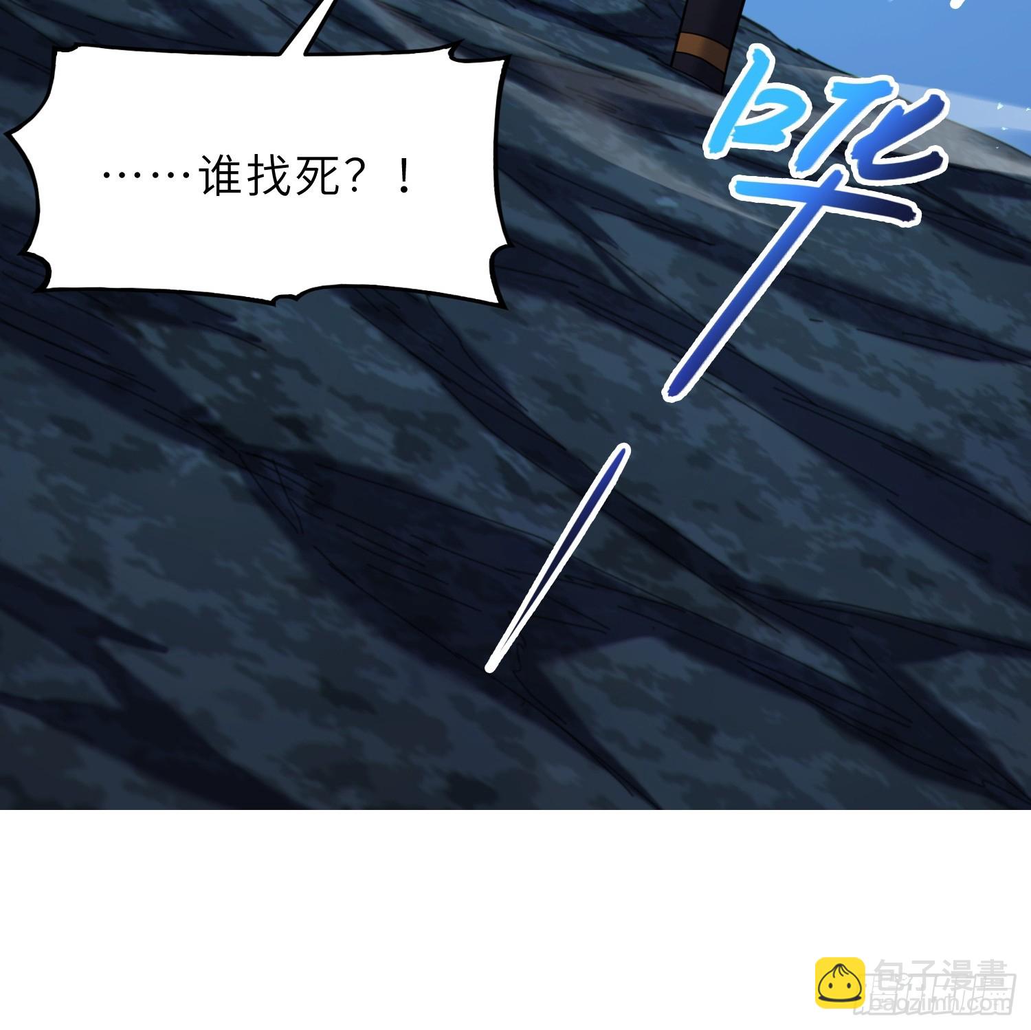 47   陪徒儿过招(1/2)-第49话