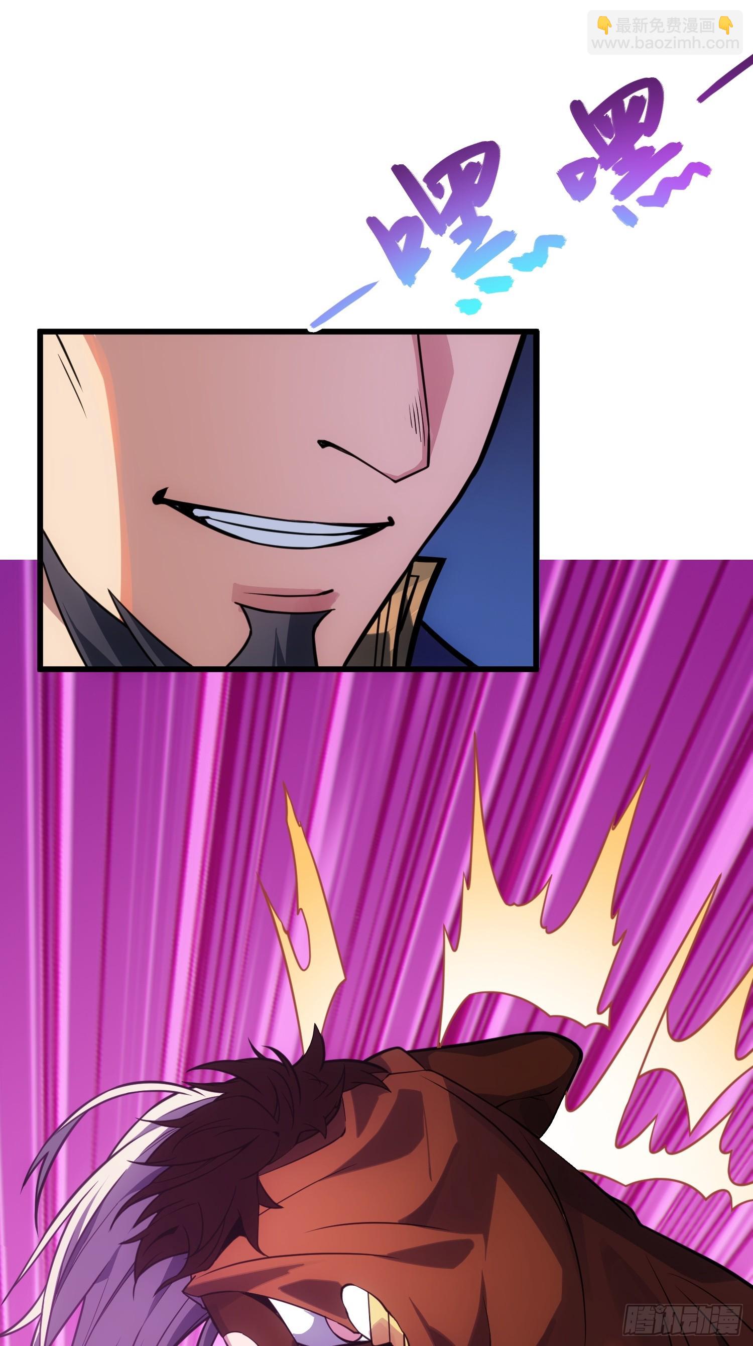 49   魔尊的威慑(1/2)-第51话