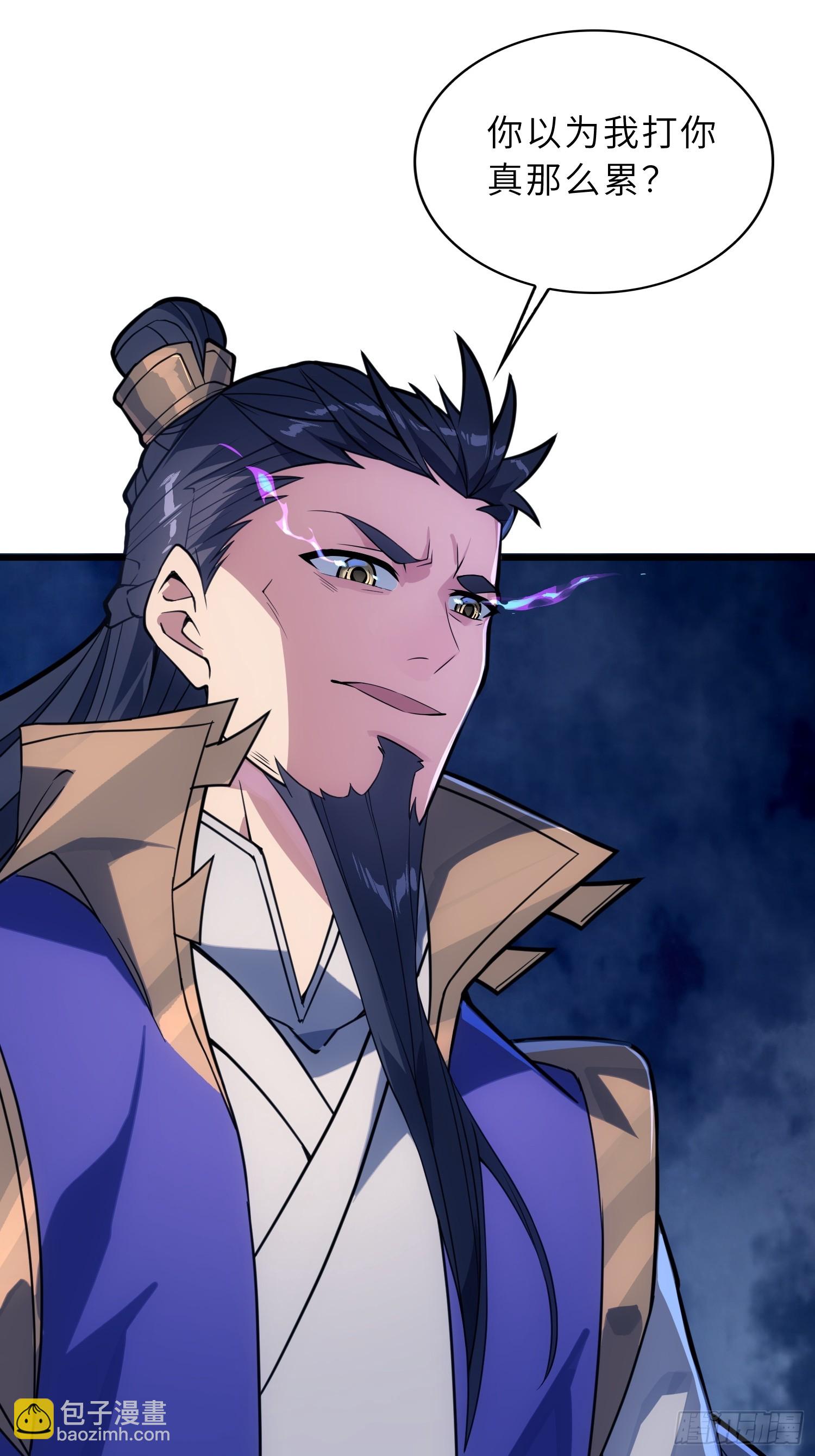 49   魔尊的威慑(1/2)-第51话